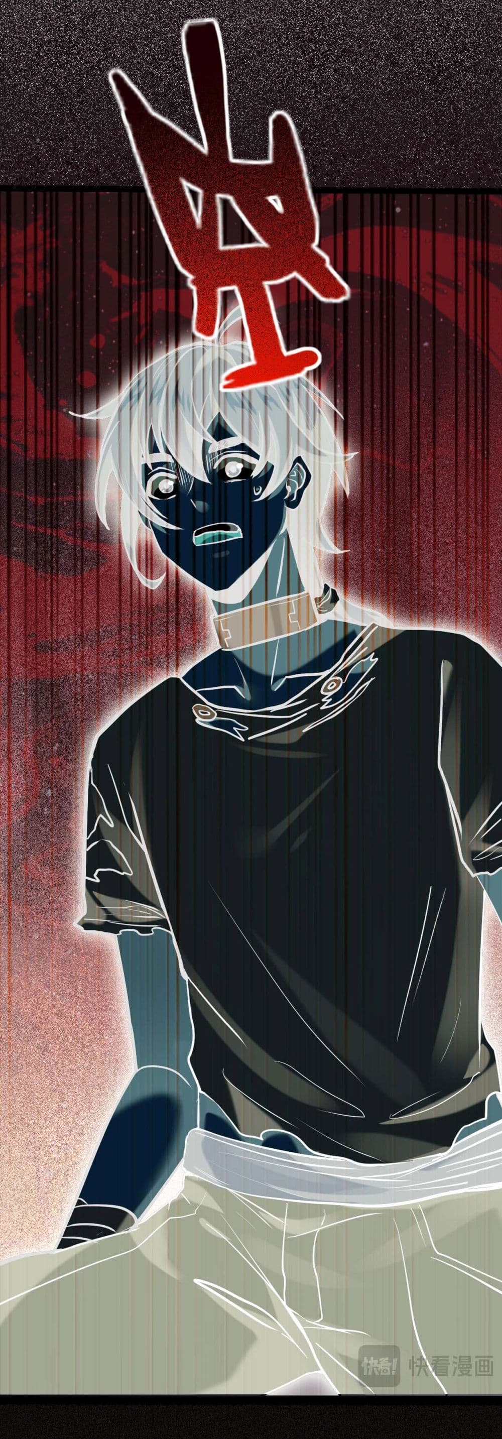 God's sin page 4