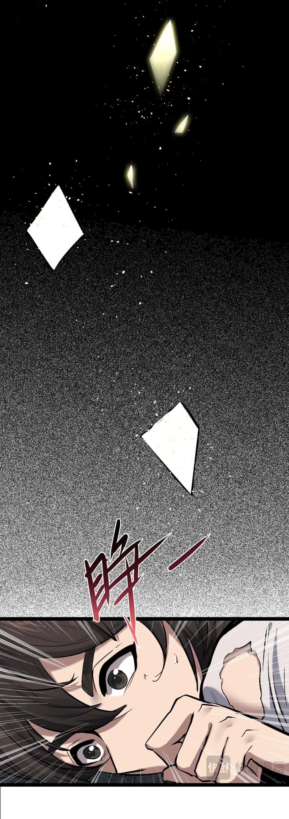 God's sin page 11
