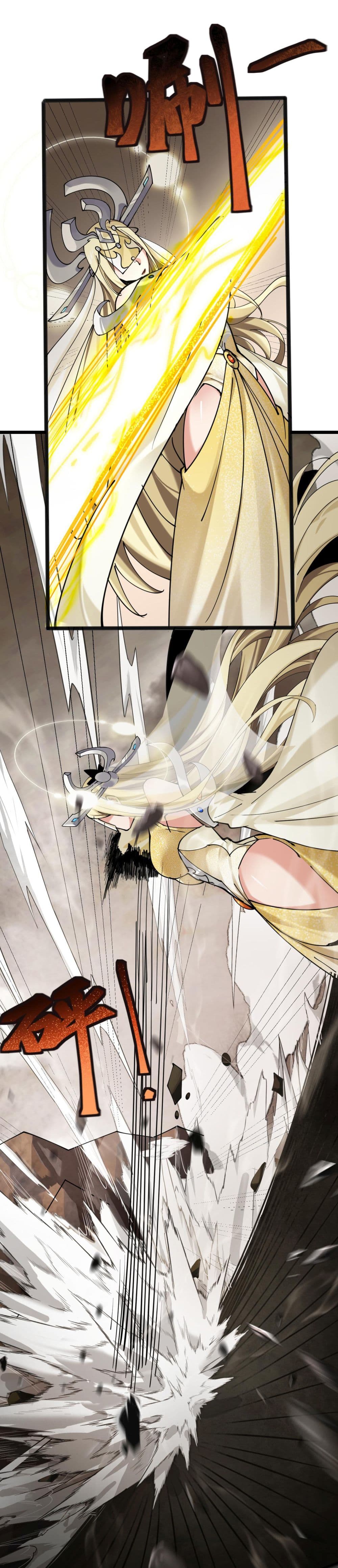 God's sin page 6
