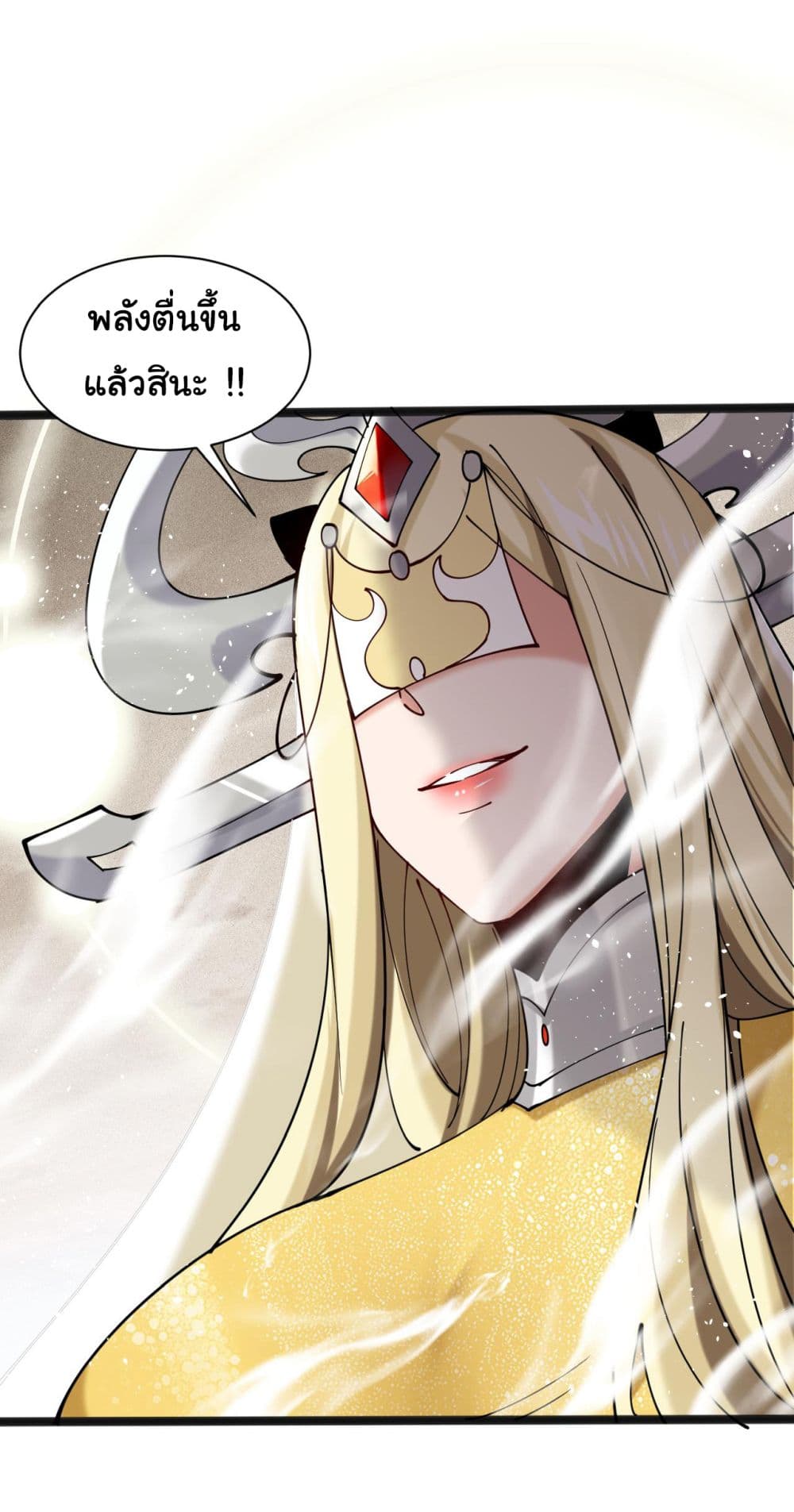 God's sin page 12