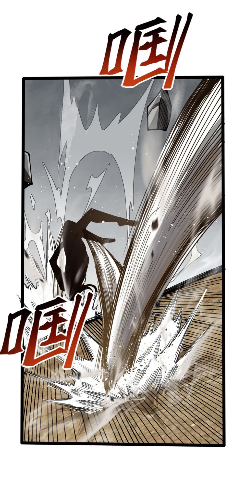 God's sin page 18