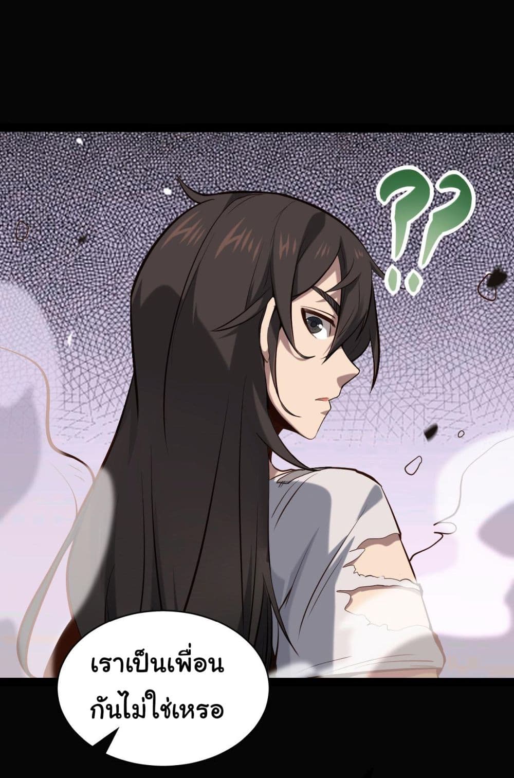 God's sin page 4
