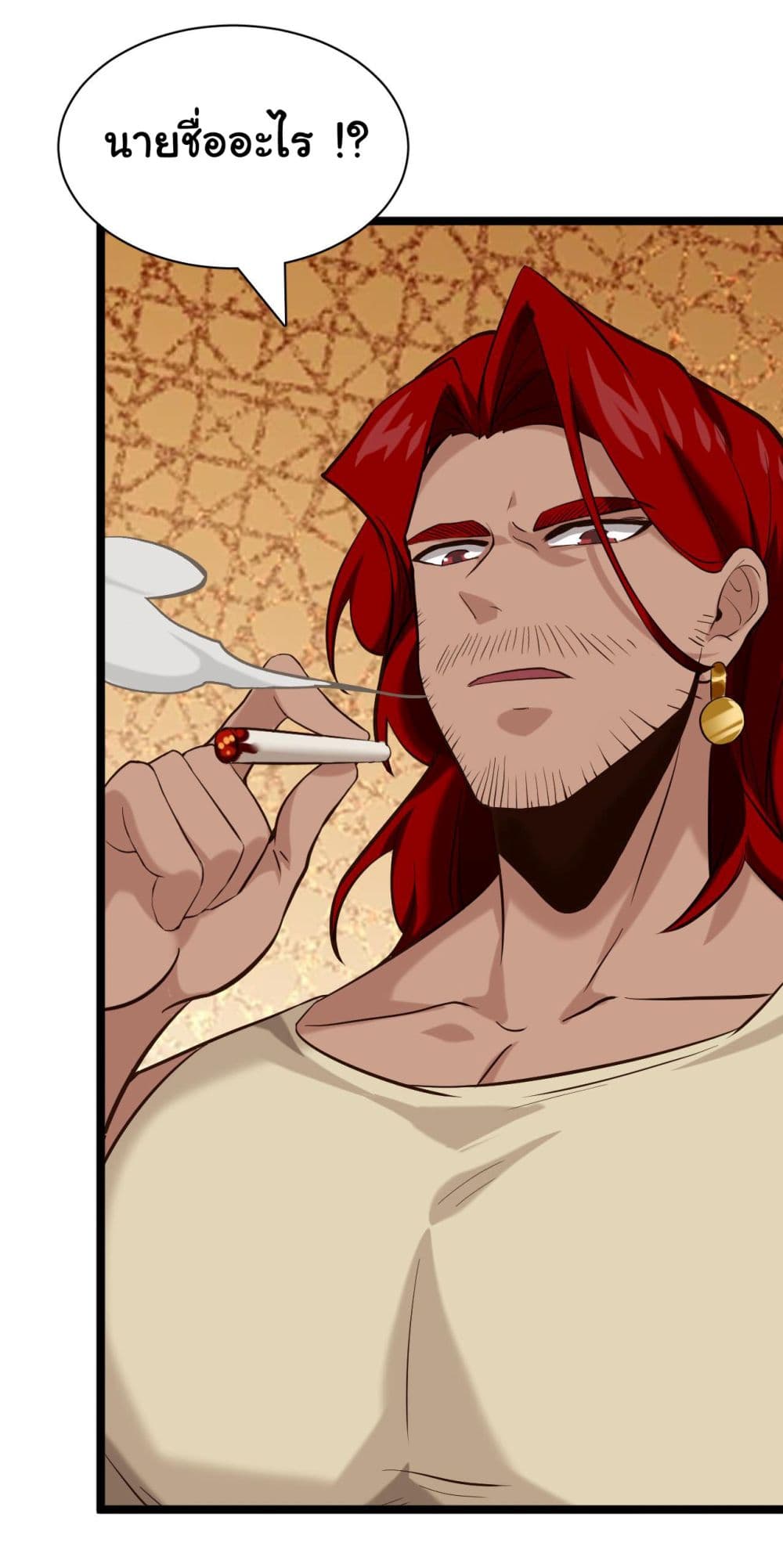 God's sin page 19