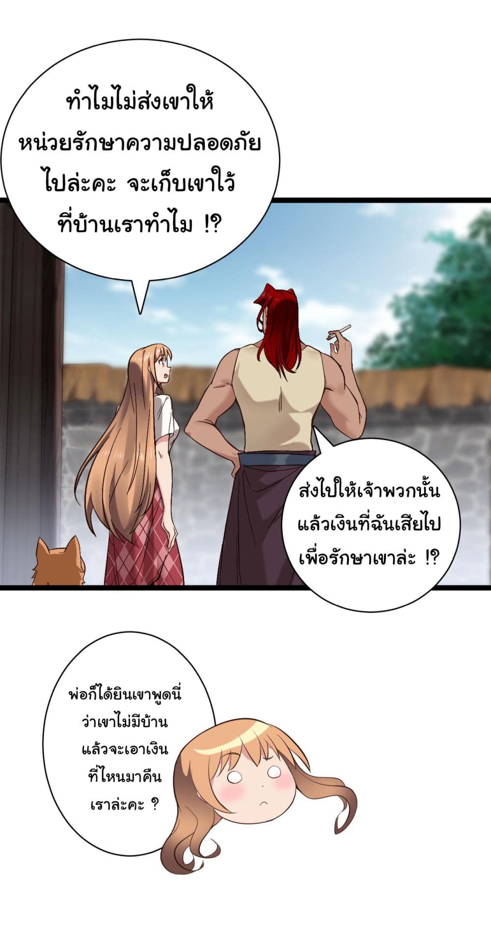 God's sin page 31