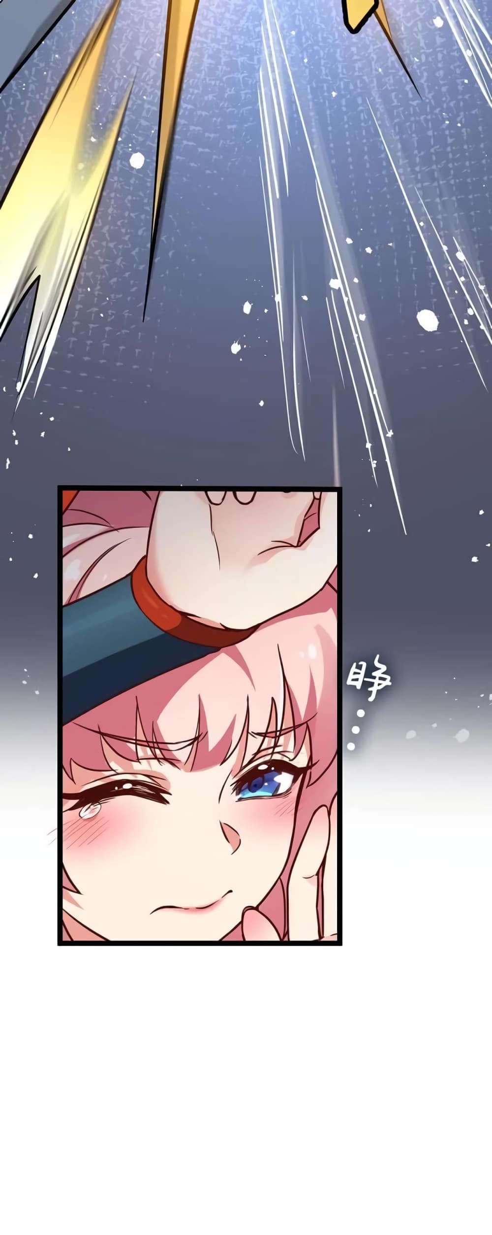 Godsian Masian from another world page 11
