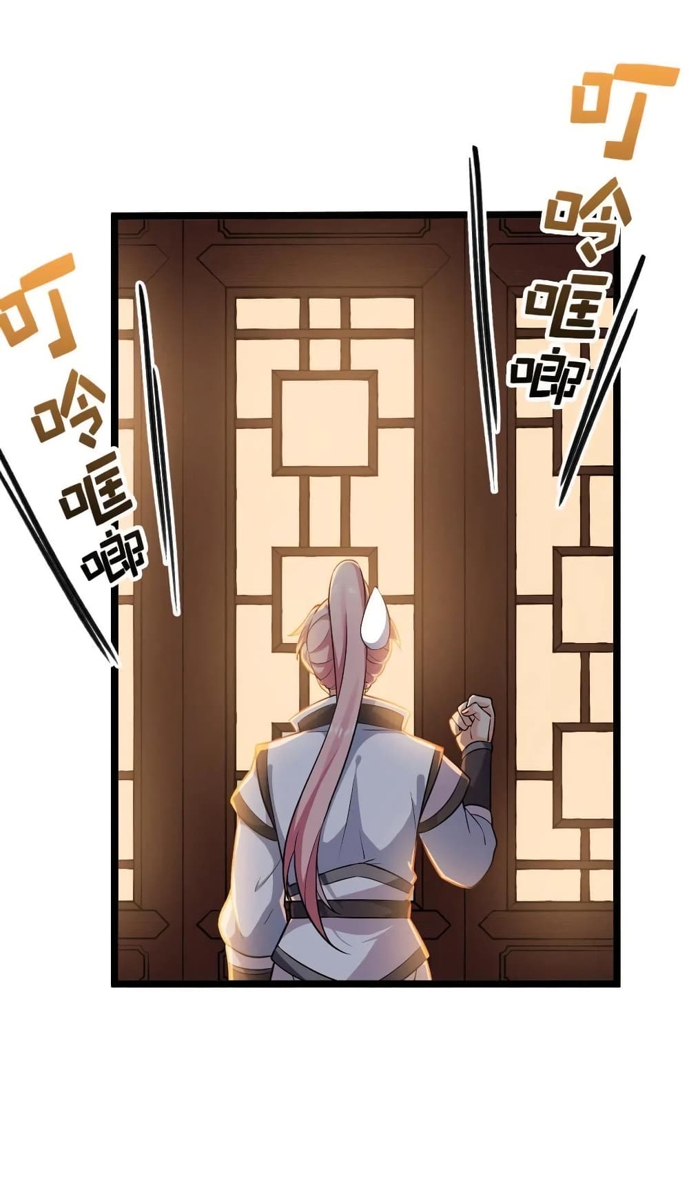 Godsian Masian from another world page 34