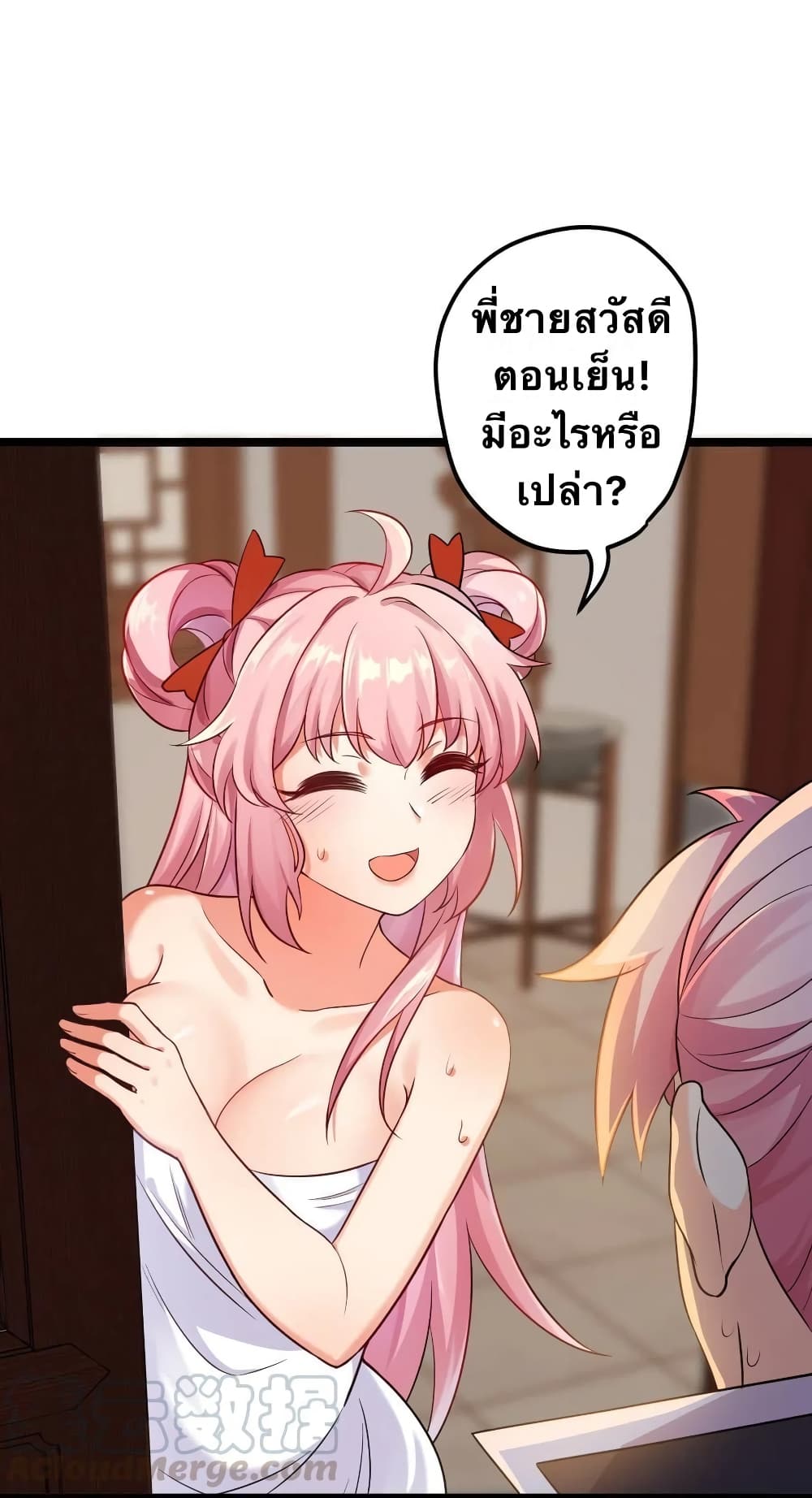 Godsian Masian from another world page 35