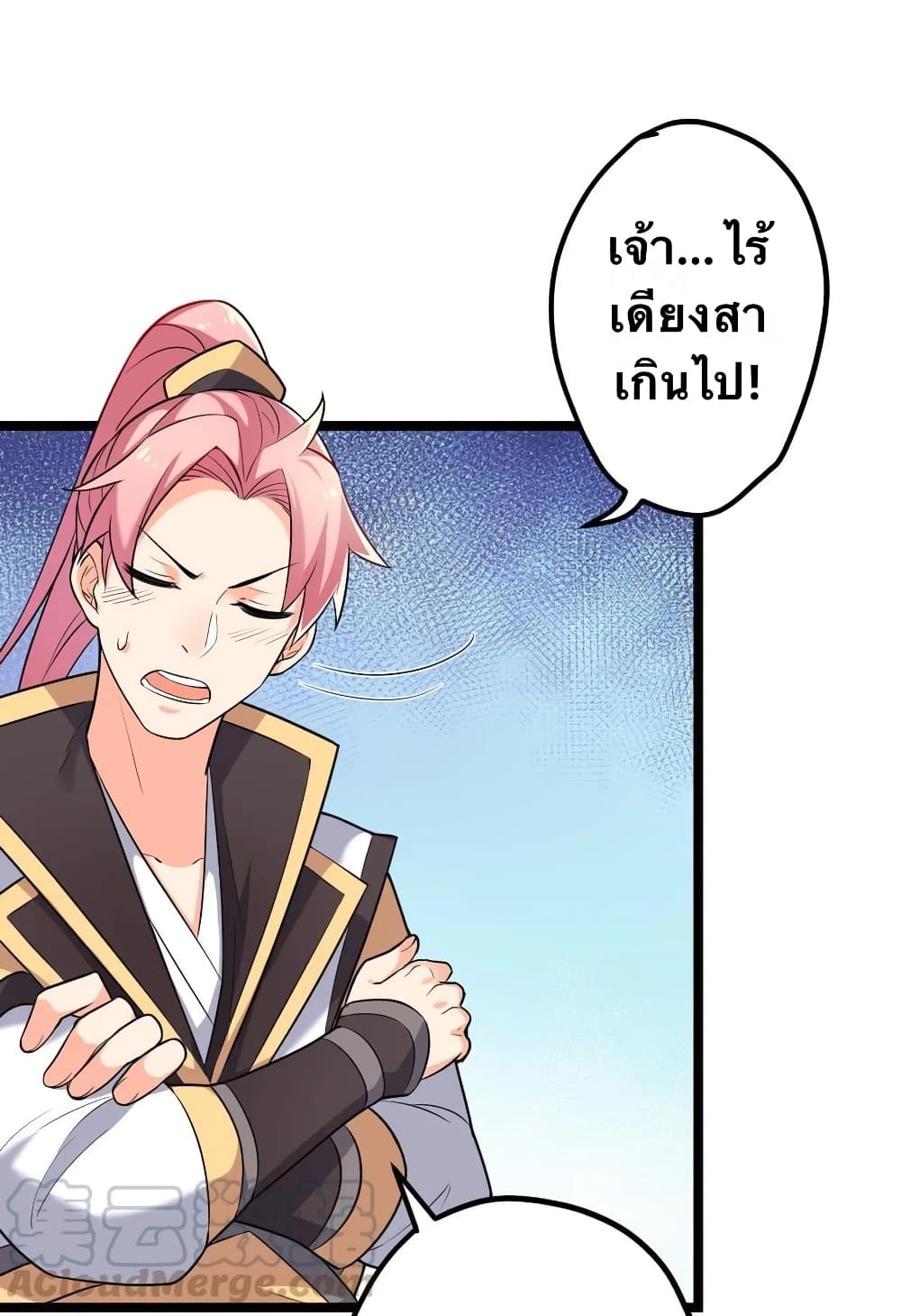 Godsian Masian from another world page 39