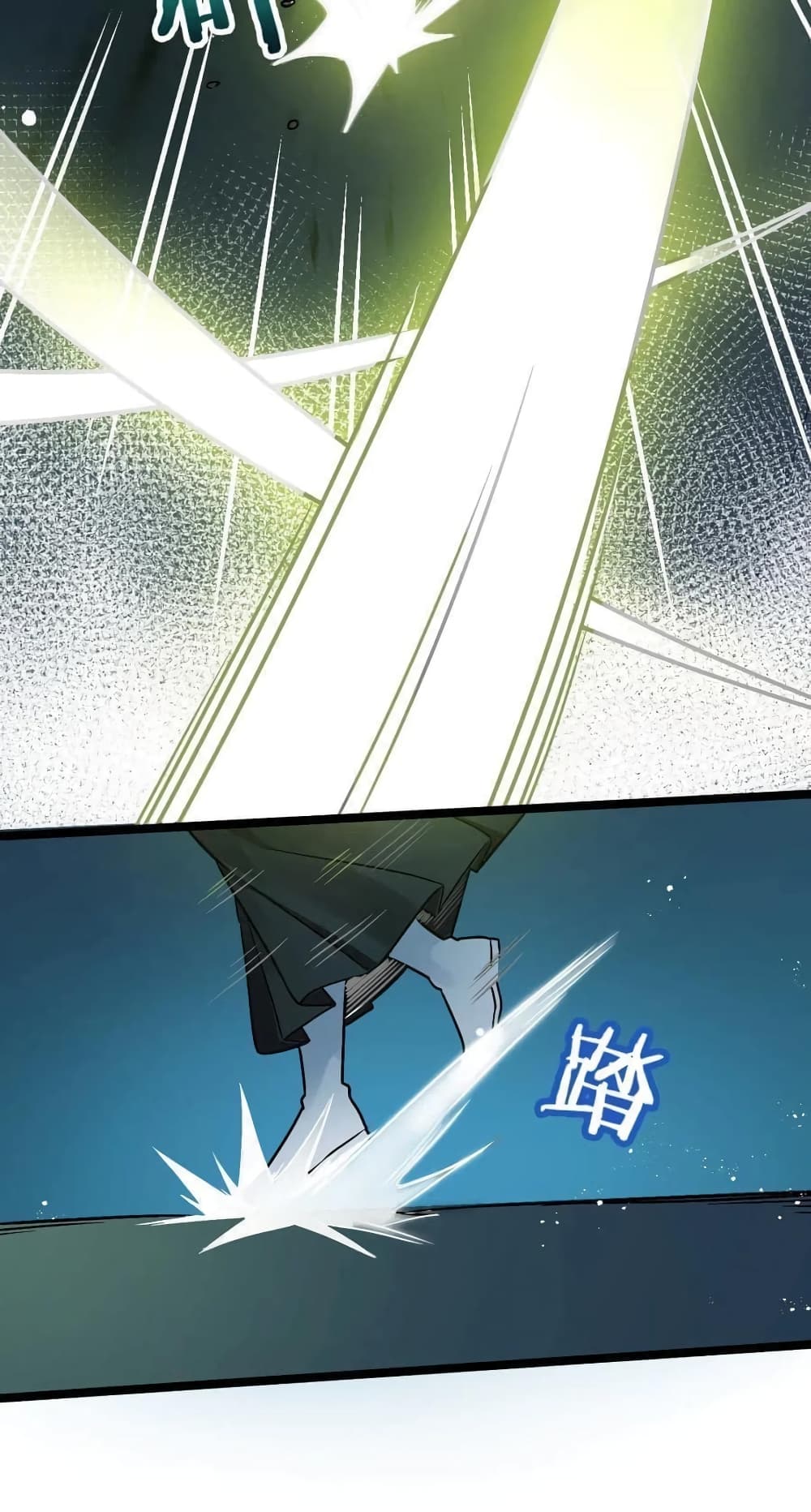Godsian Masian from another world page 22