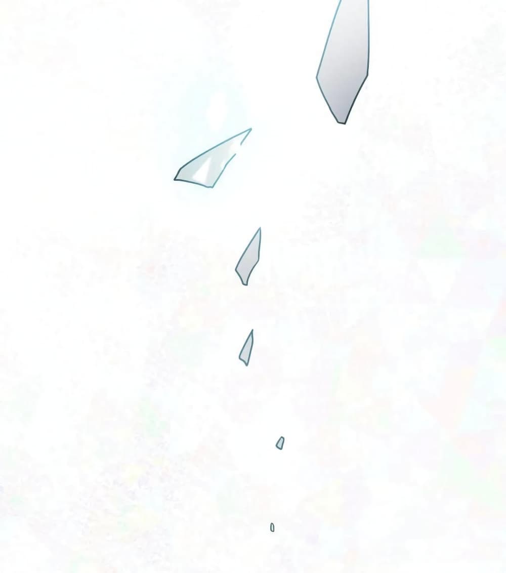 Godsian Masian from another world page 21