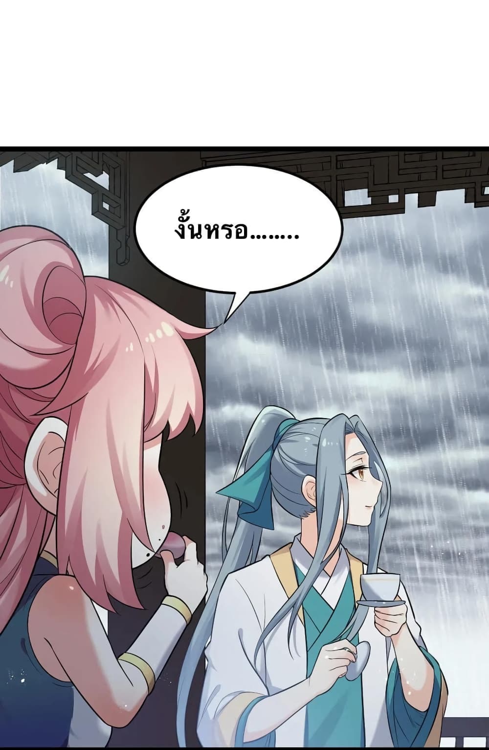 Godsian Masian from another world page 22