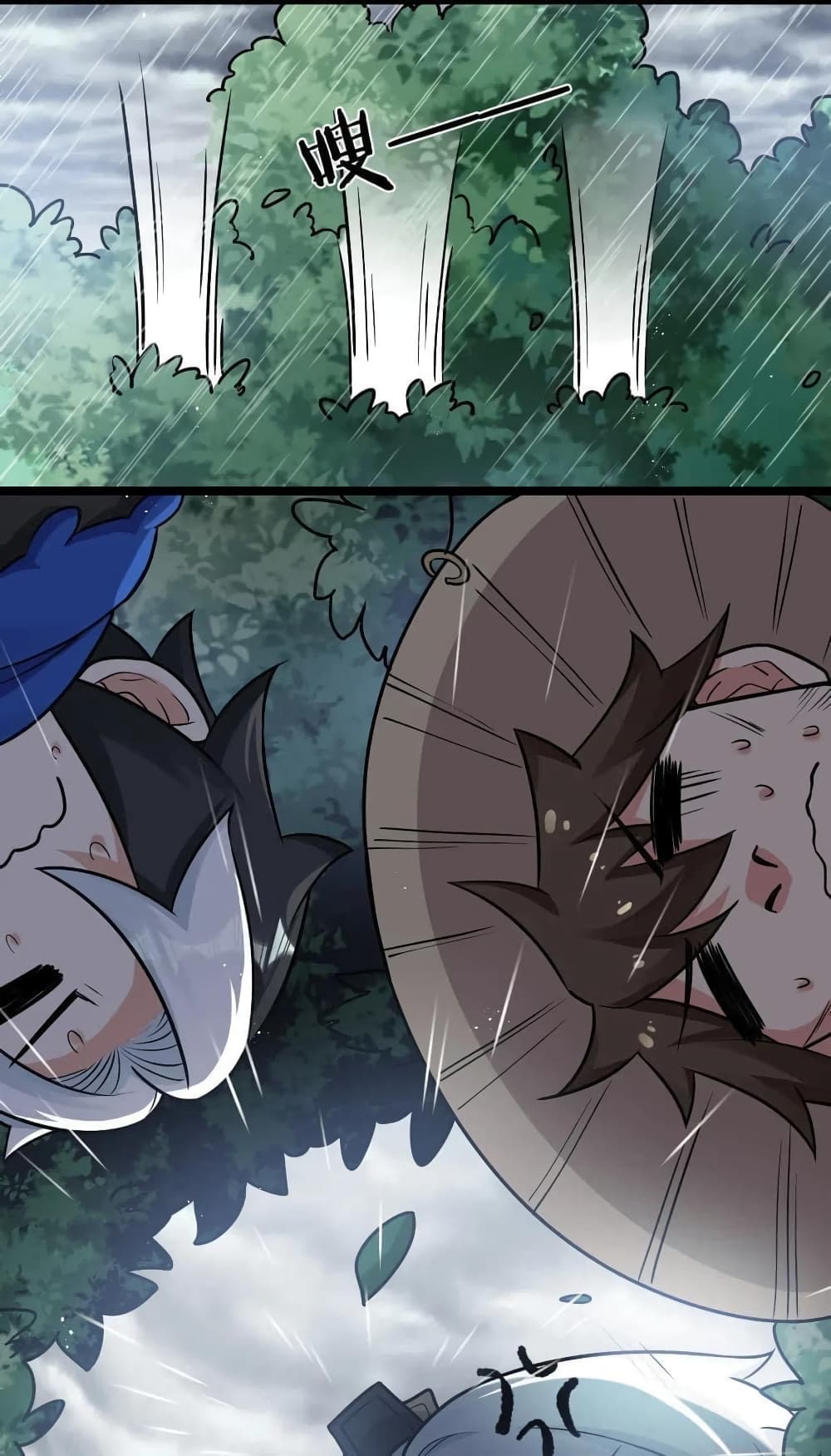 Godsian Masian from another world page 18