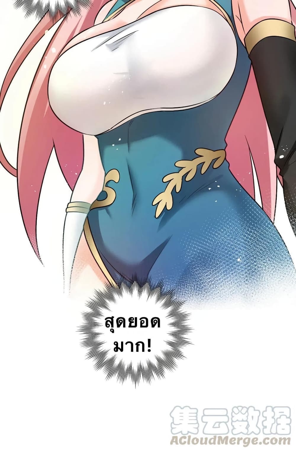 Godsian Masian from another world page 46
