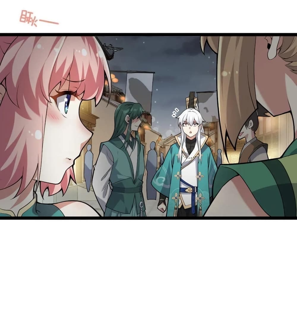 Godsian Masian from another world page 15