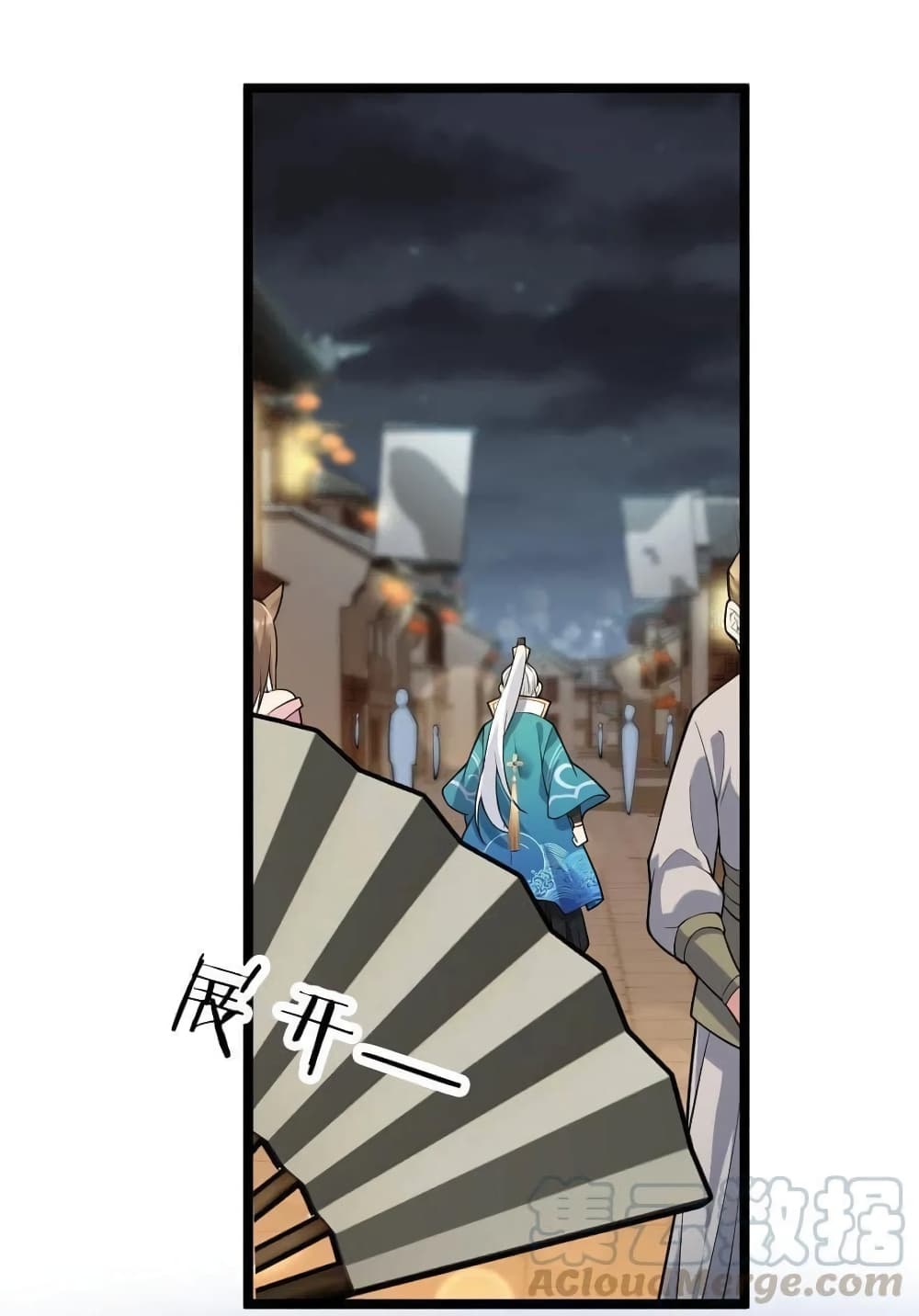 Godsian Masian from another world page 23