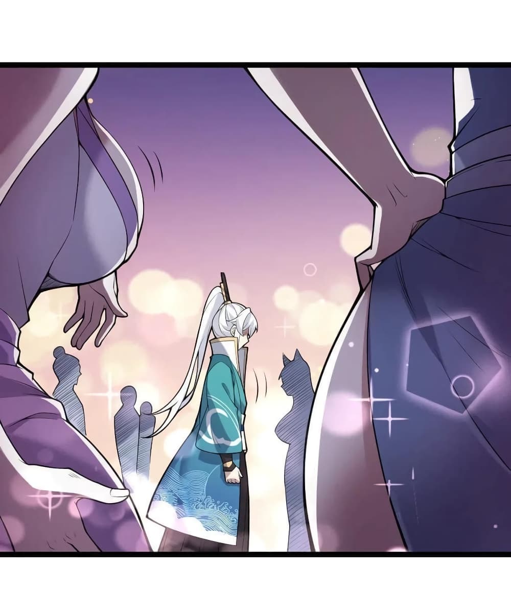 Godsian Masian from another world page 31