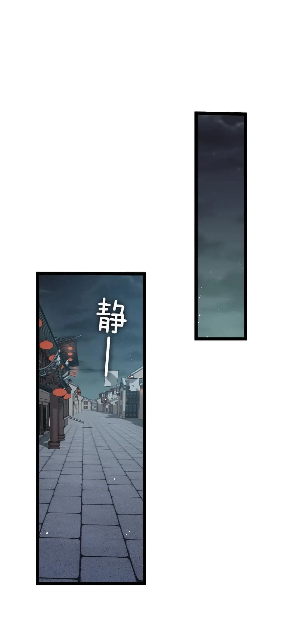 Godsian Masian from another world page 35