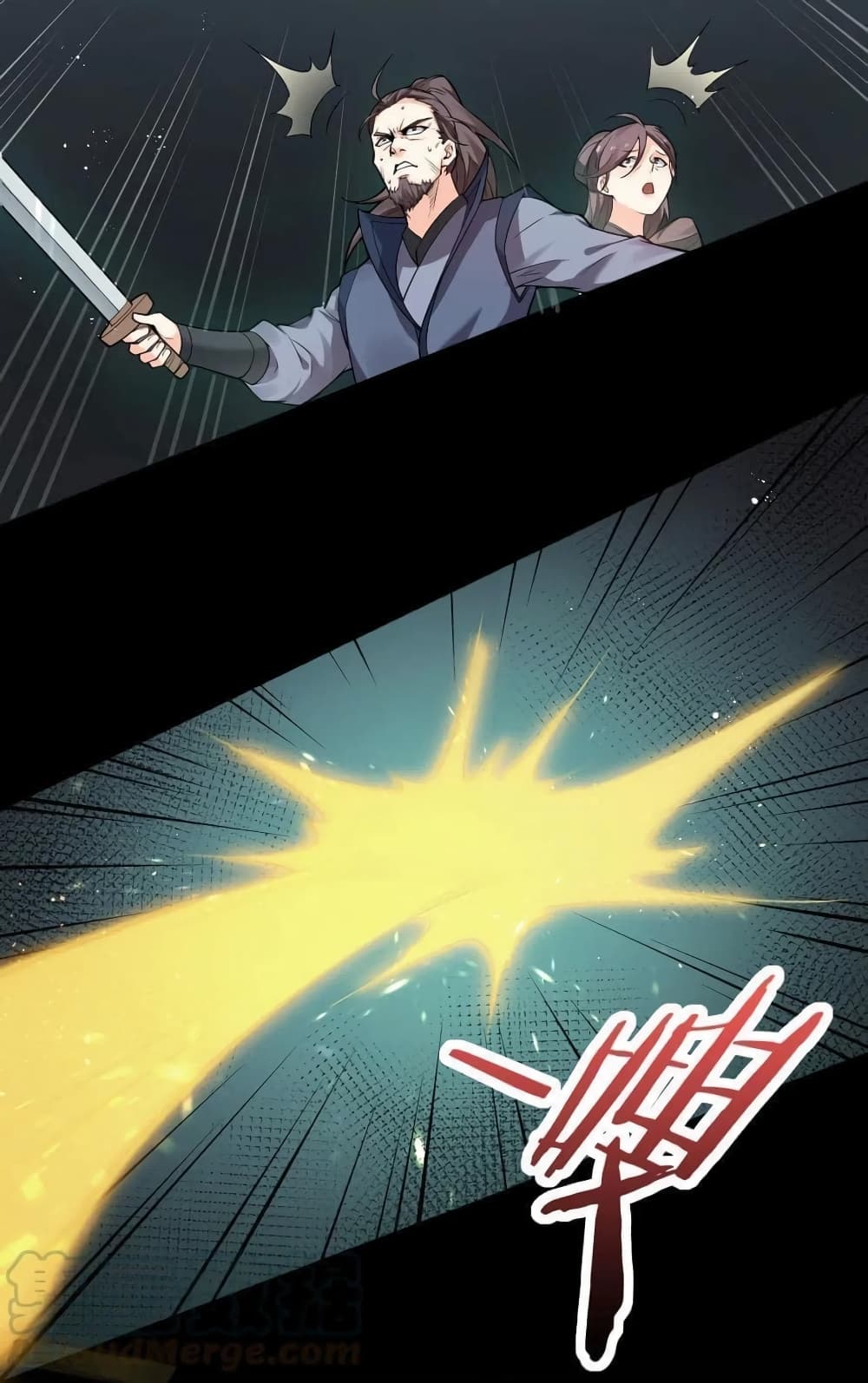 Godsian Masian from another world page 8