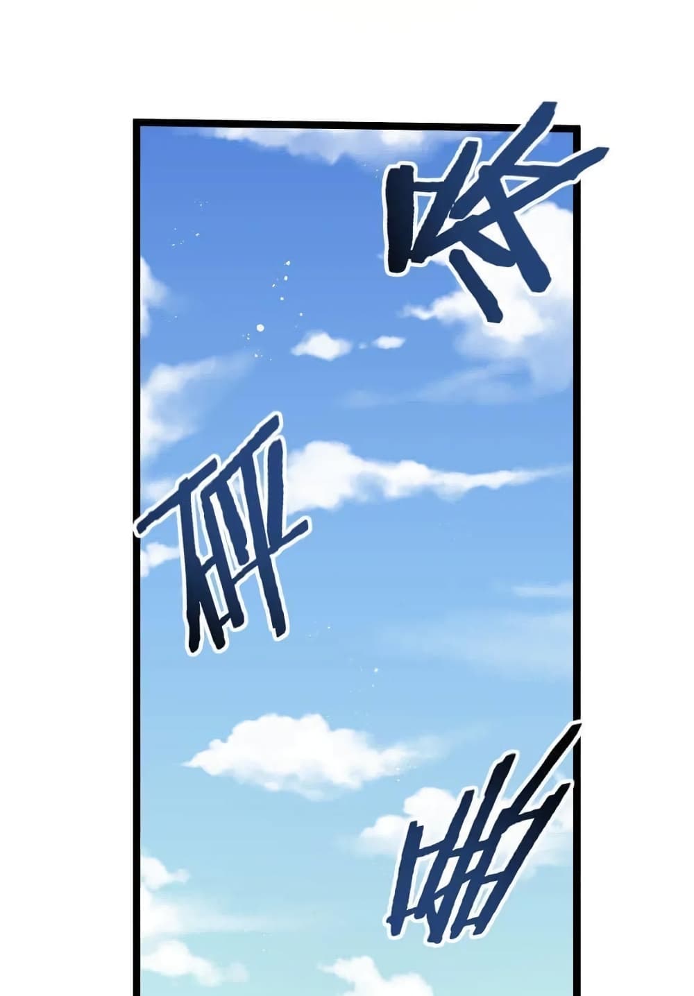 Godsian Masian from another world page 39