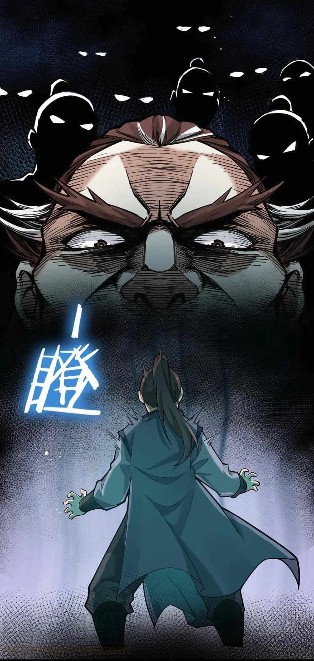 Godsian Masian from another world page 14
