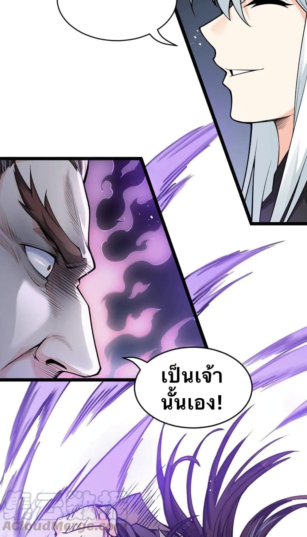 Godsian Masian from another world page 26