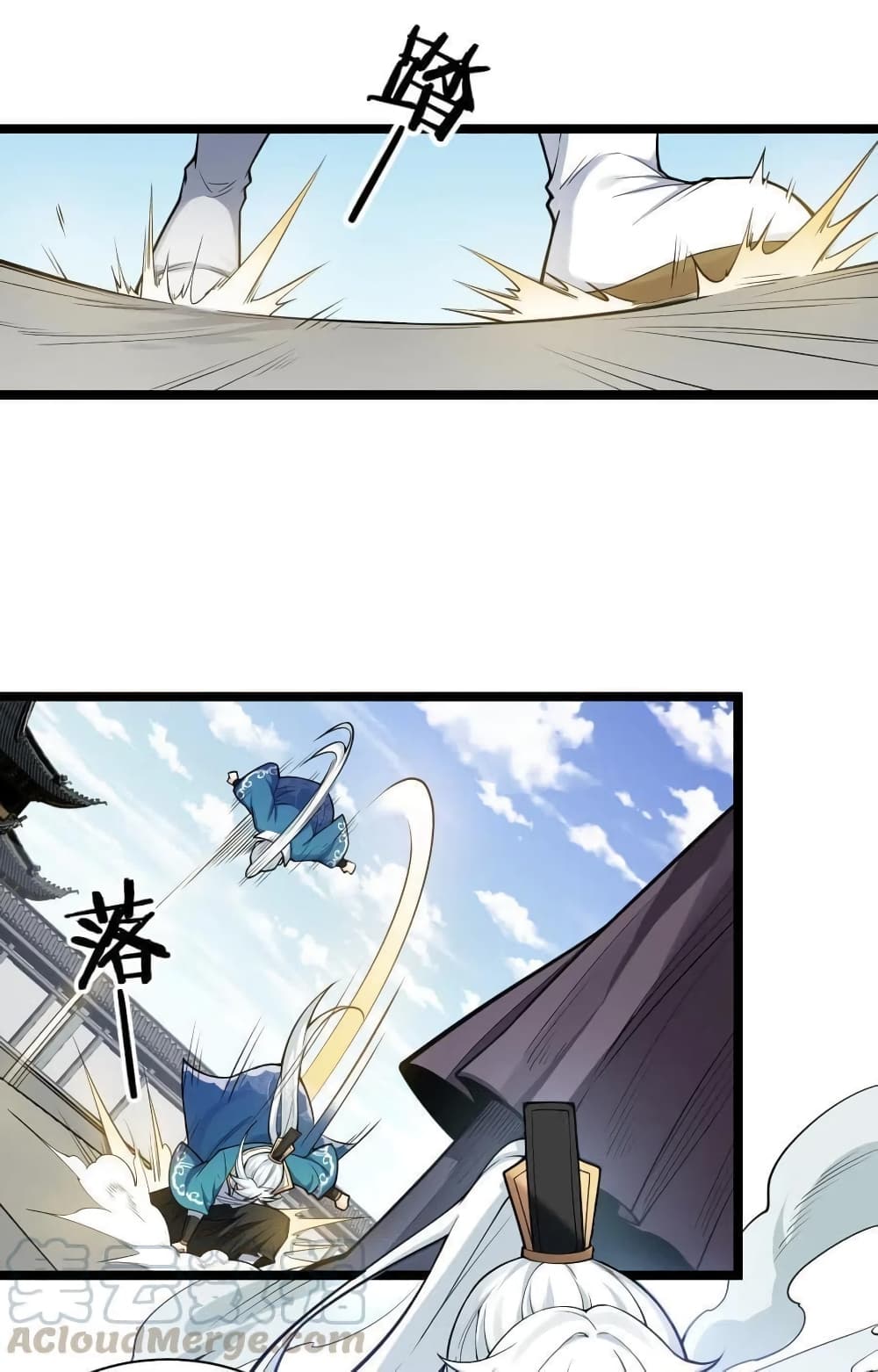 Godsian Masian from another world page 32