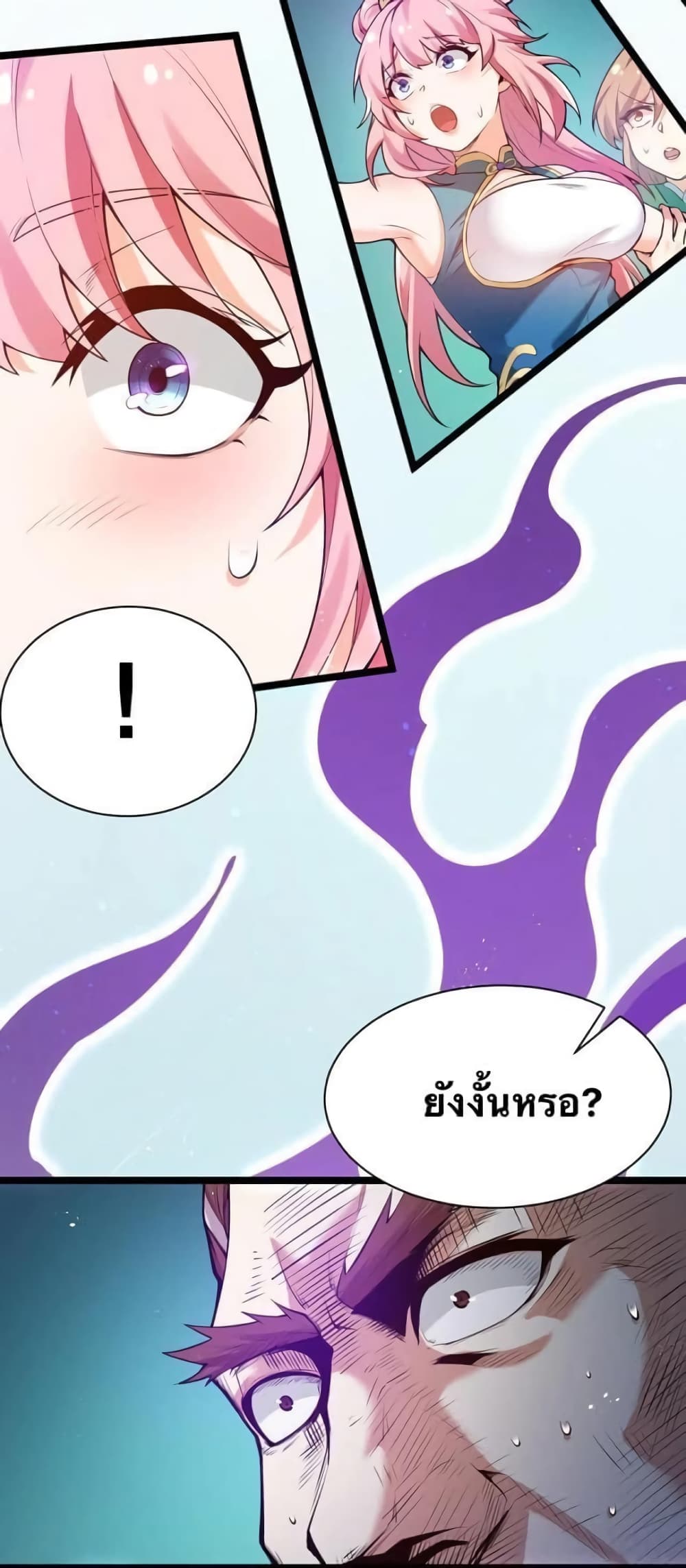 Godsian Masian from another world page 5