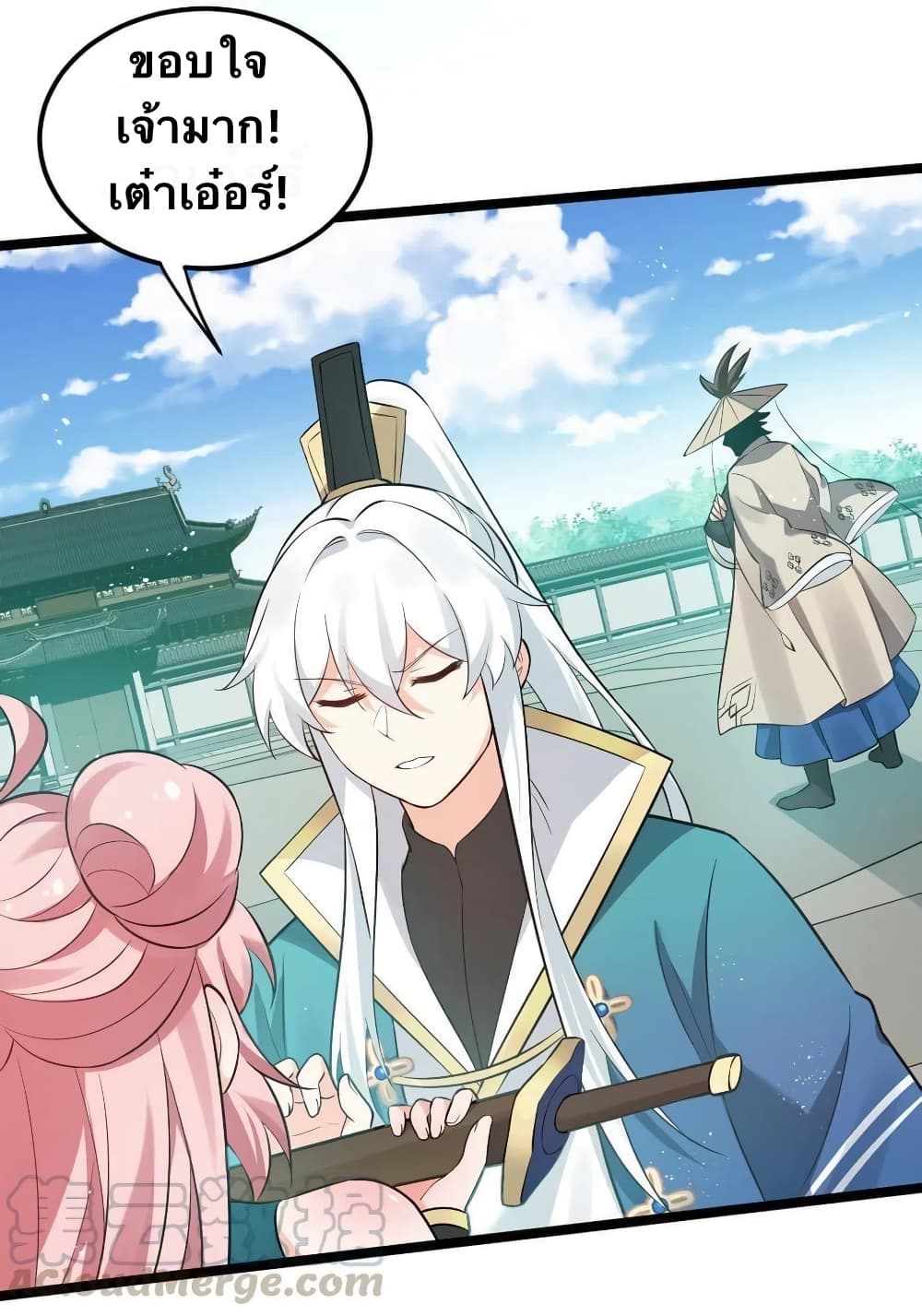 Godsian Masian from another world page 5