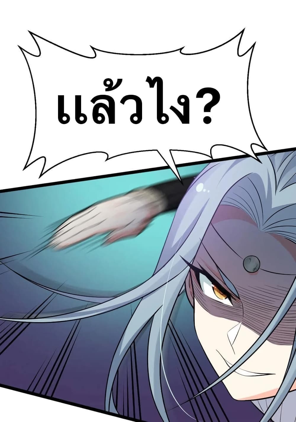 Godsian Masian from another world page 34