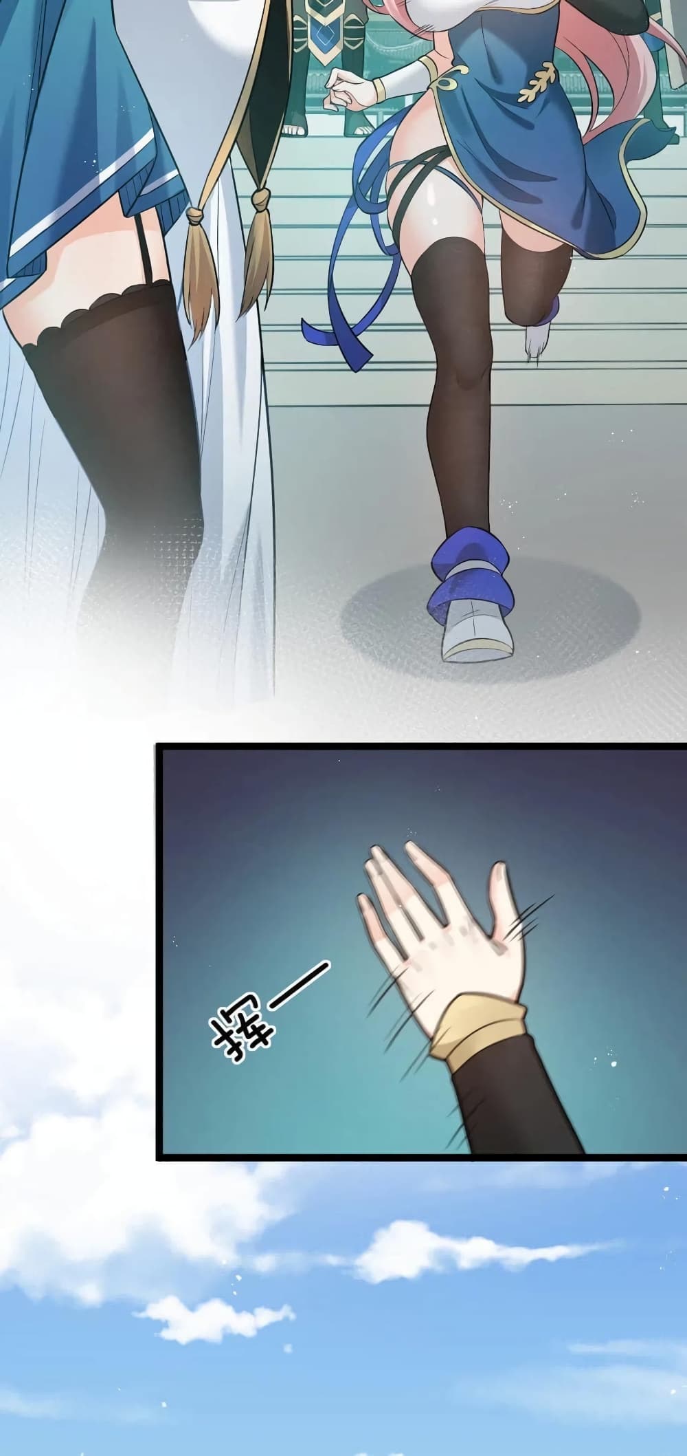 Godsian Masian from another world page 10