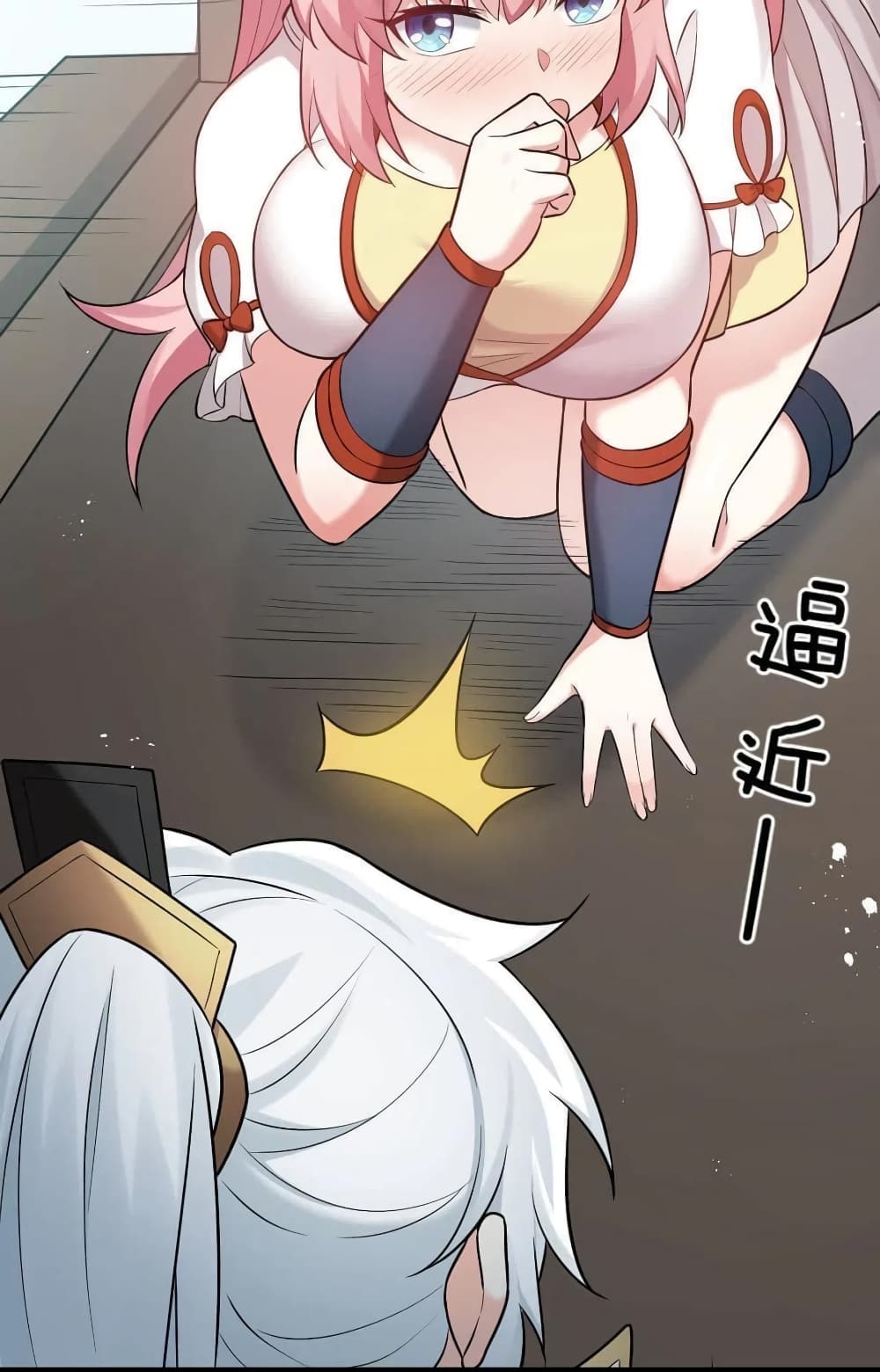 Godsian Masian from another world page 22