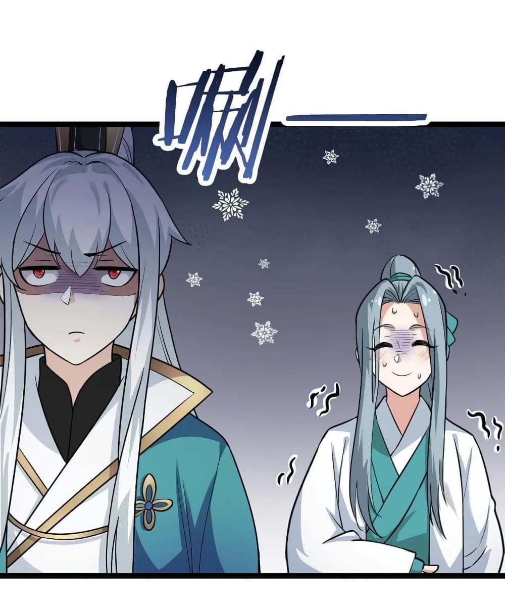 Godsian Masian from another world page 21