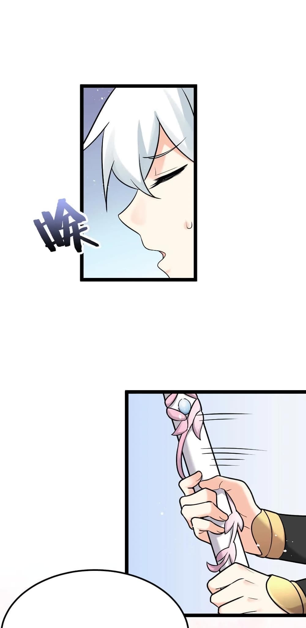 Godsian Masian from another world page 20
