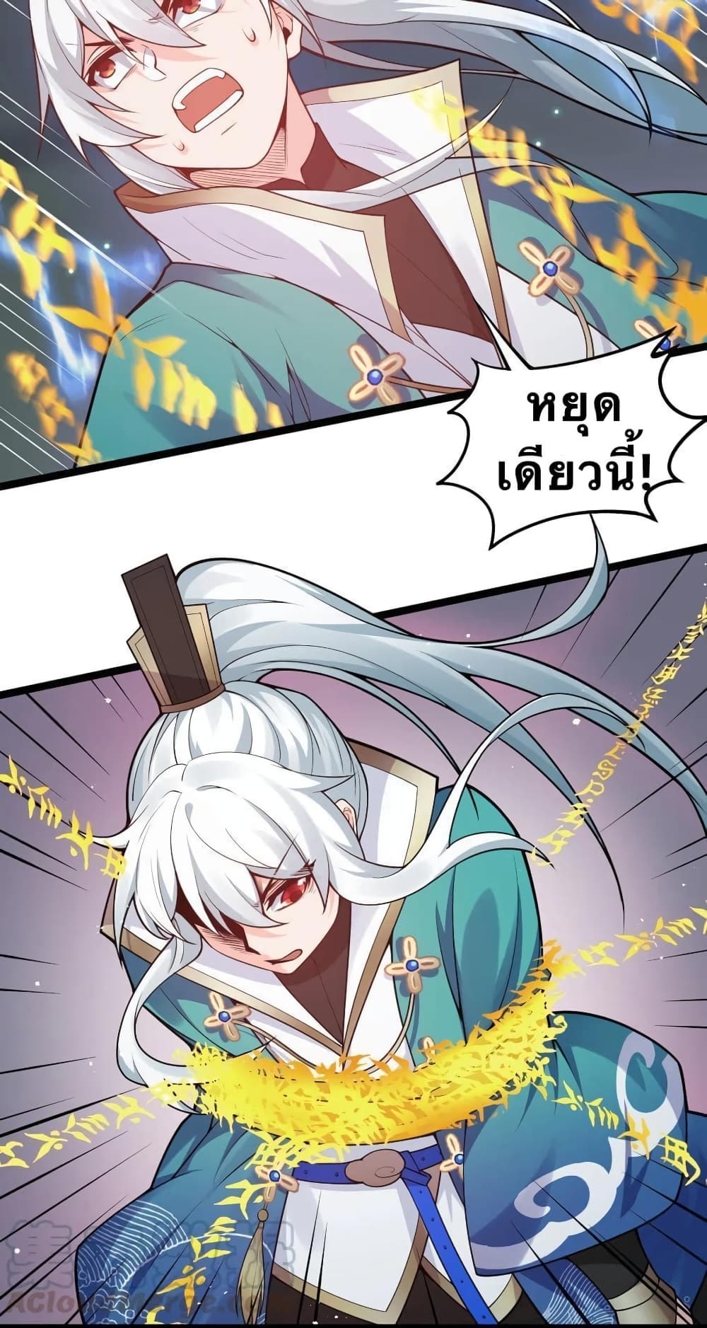 Godsian Masian from another world page 49