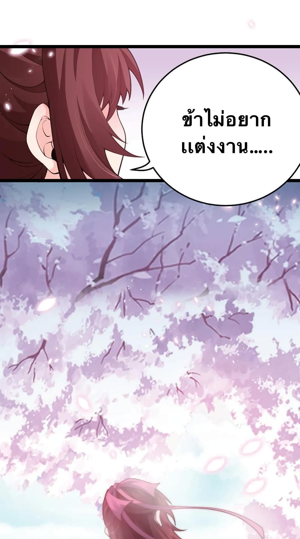 Godsian Masian from another world page 55