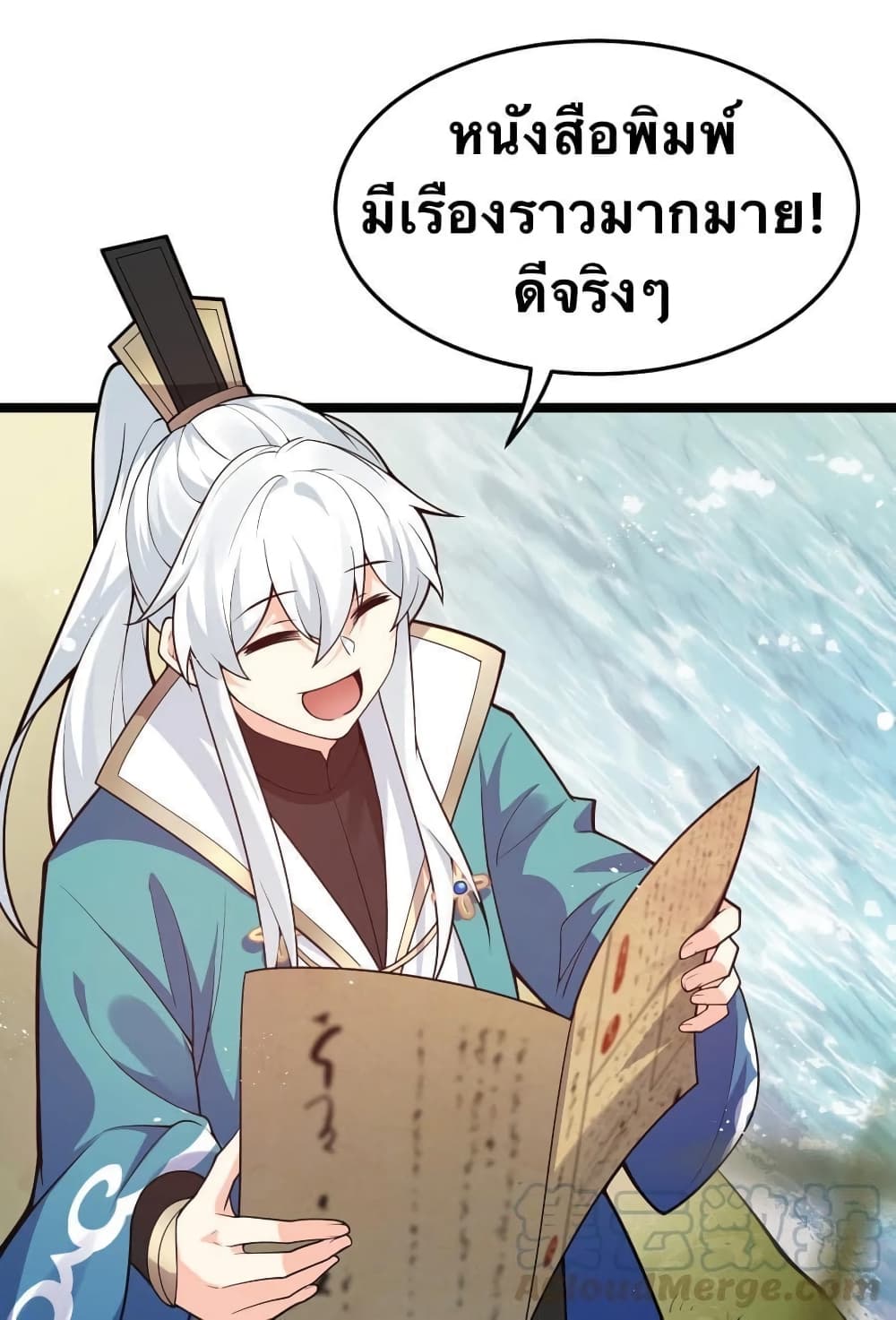 Godsian Masian from another world page 22