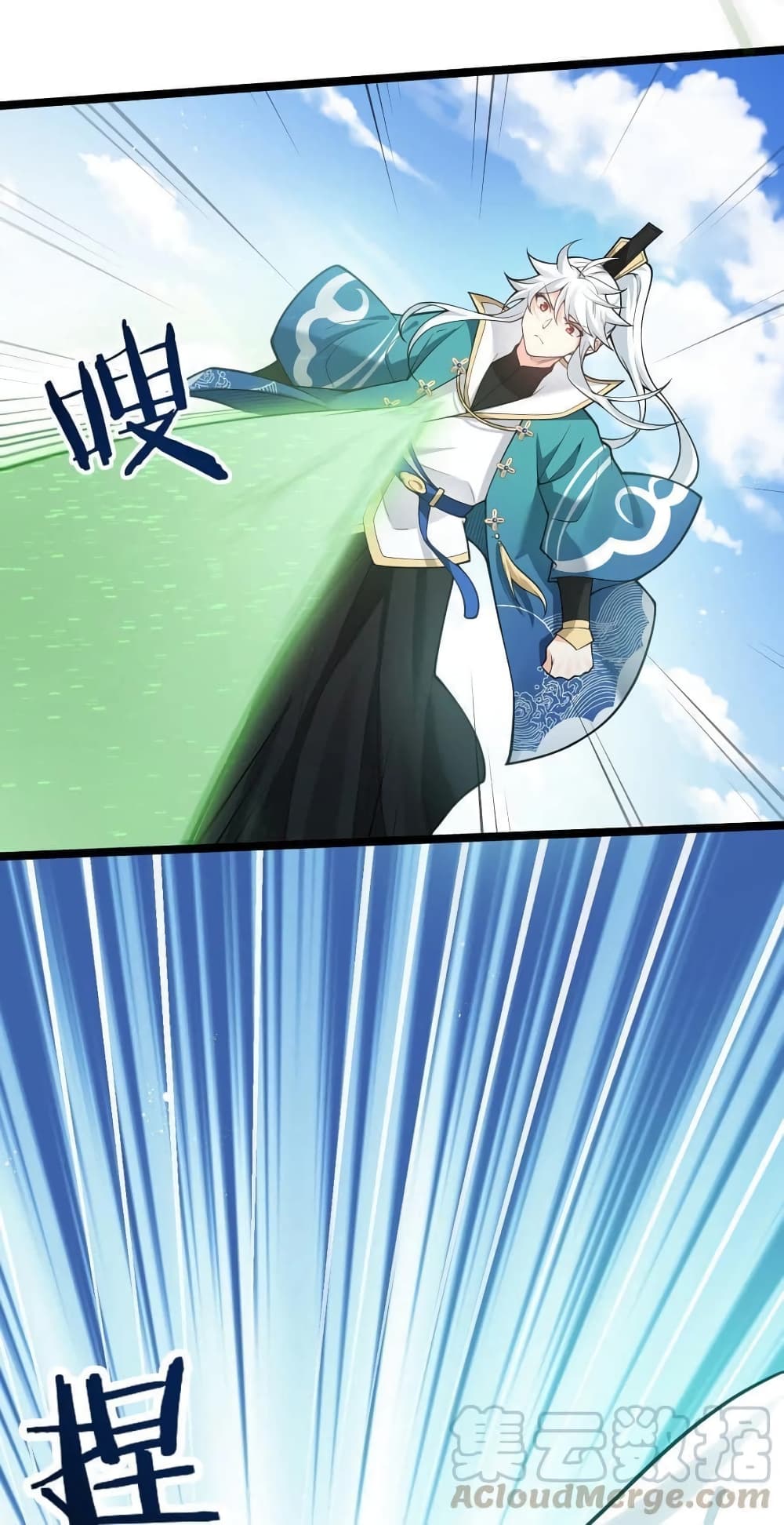Godsian Masian from another world page 4