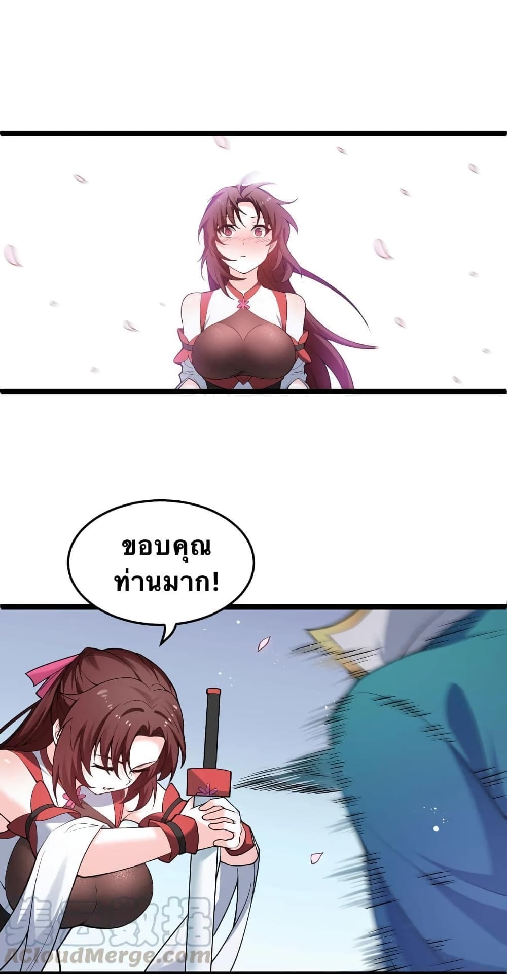 Godsian Masian from another world page 30