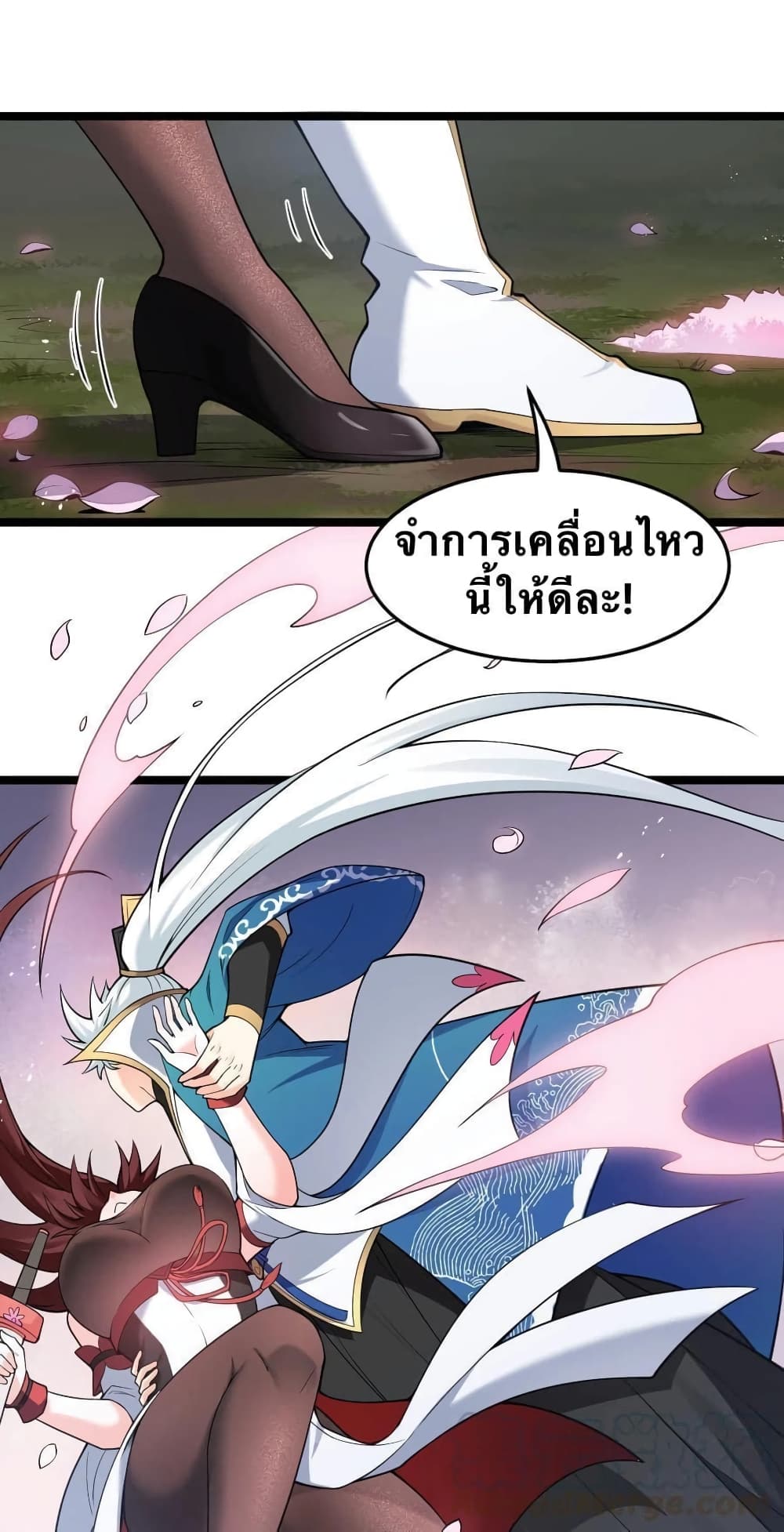Godsian Masian from another world page 35
