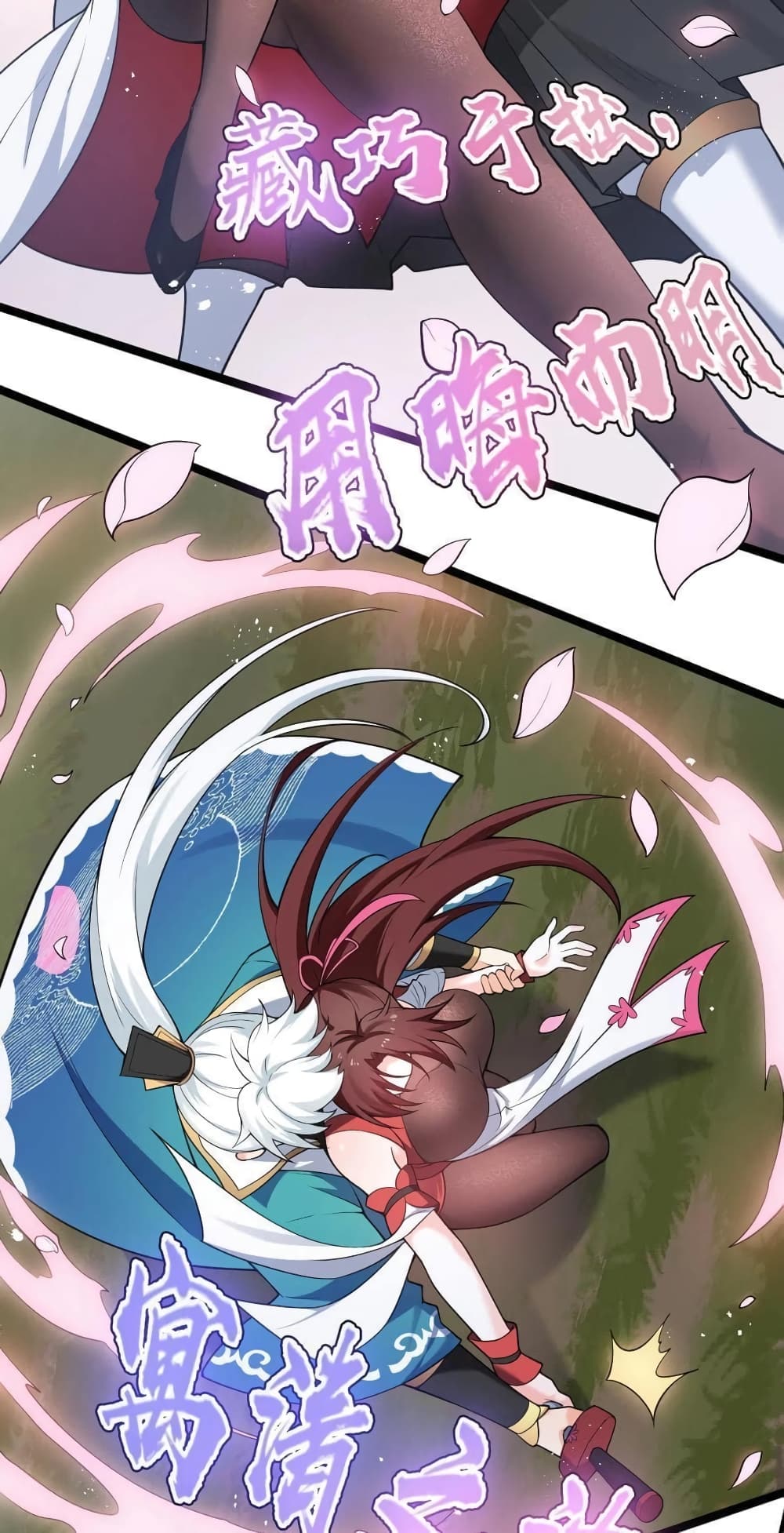 Godsian Masian from another world page 36