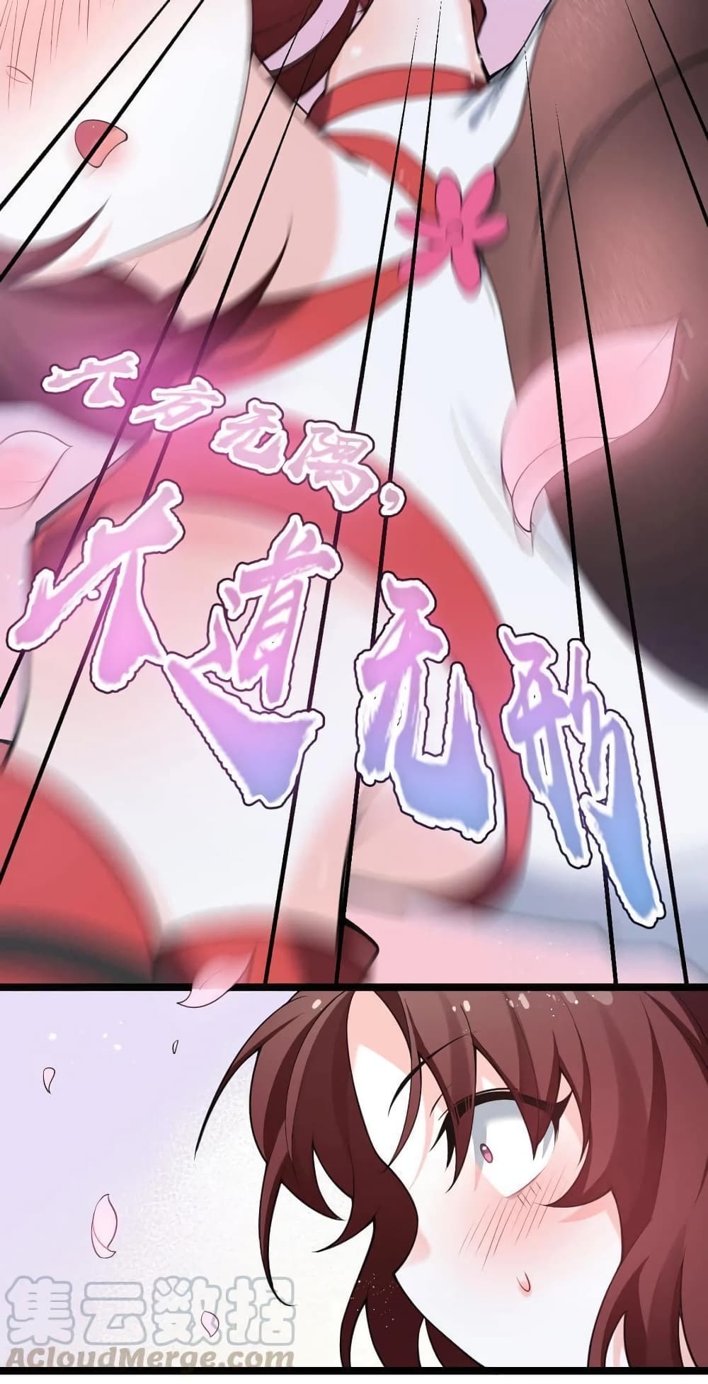 Godsian Masian from another world page 38