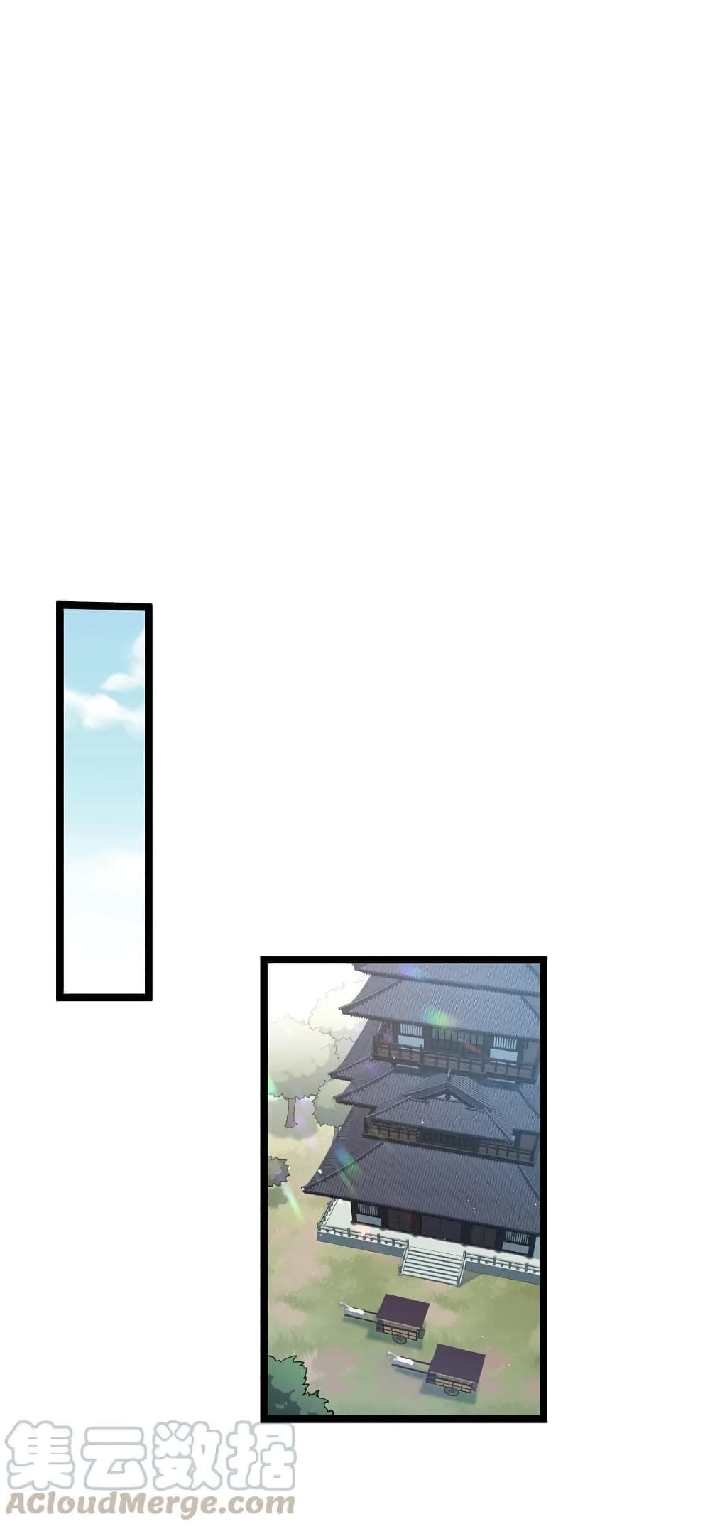 Godsian Masian from another world page 8