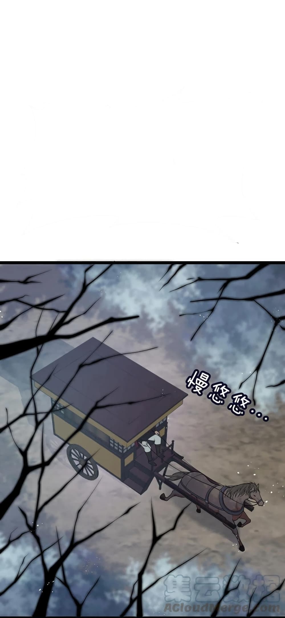 Godsian Masian from another world page 19