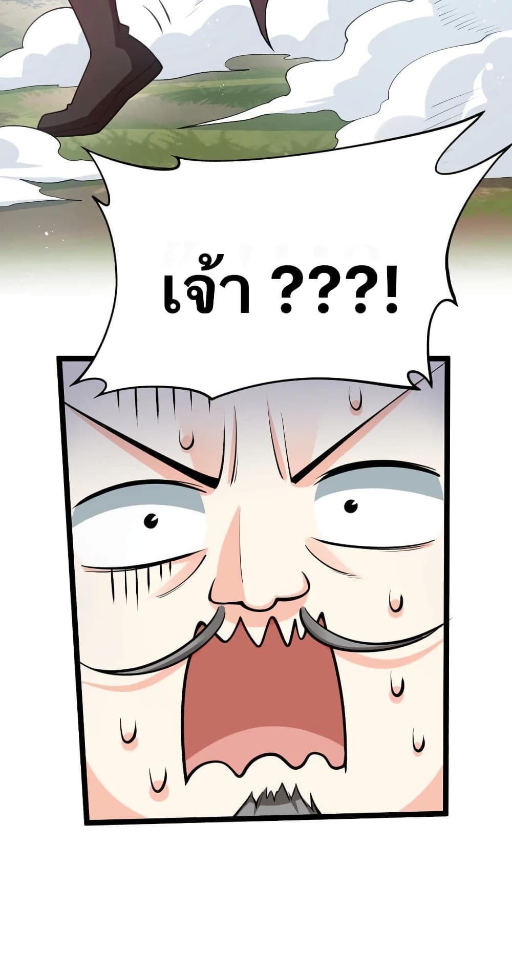 Godsian Masian from another world page 35