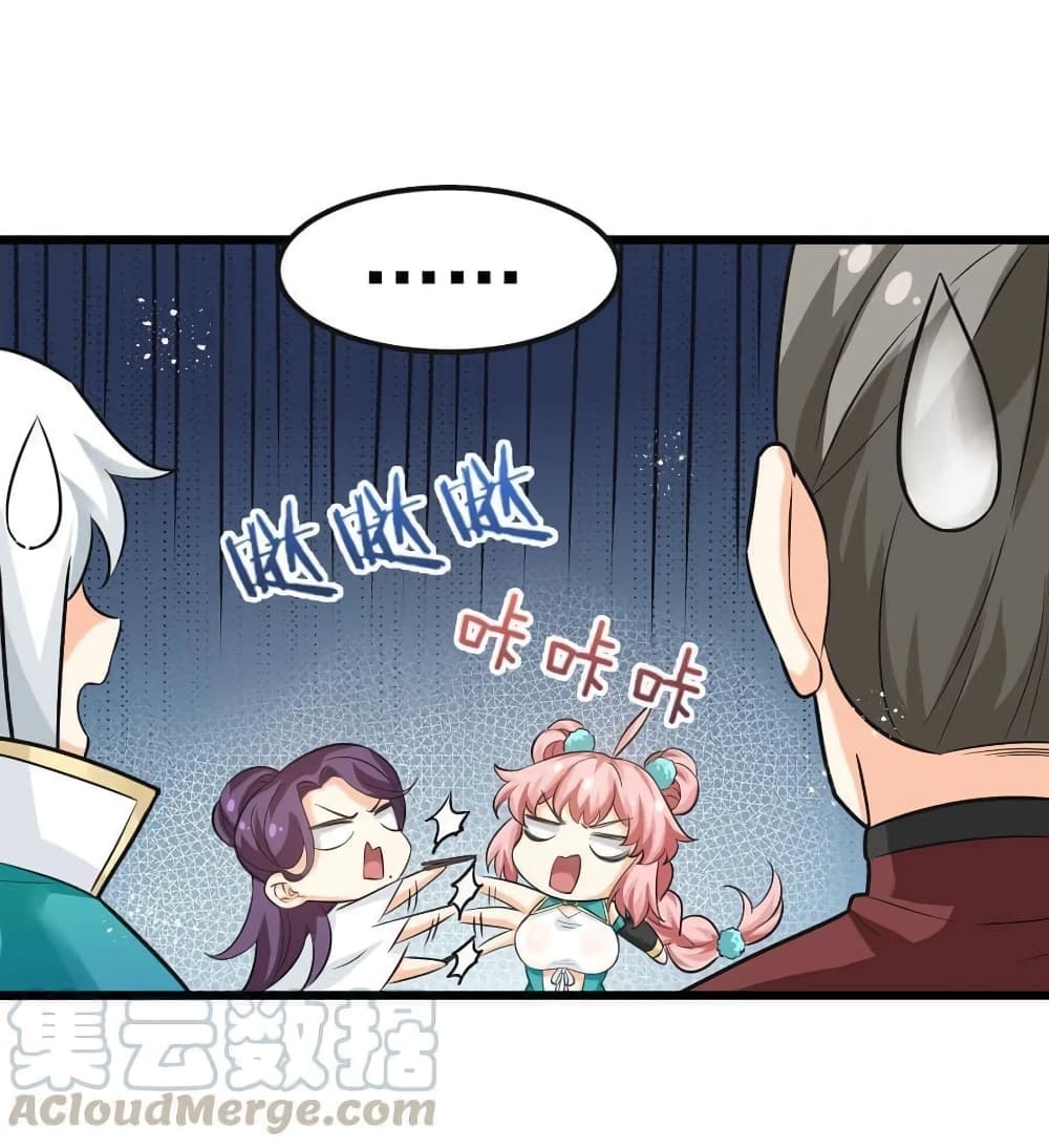 Godsian Masian from another world page 29