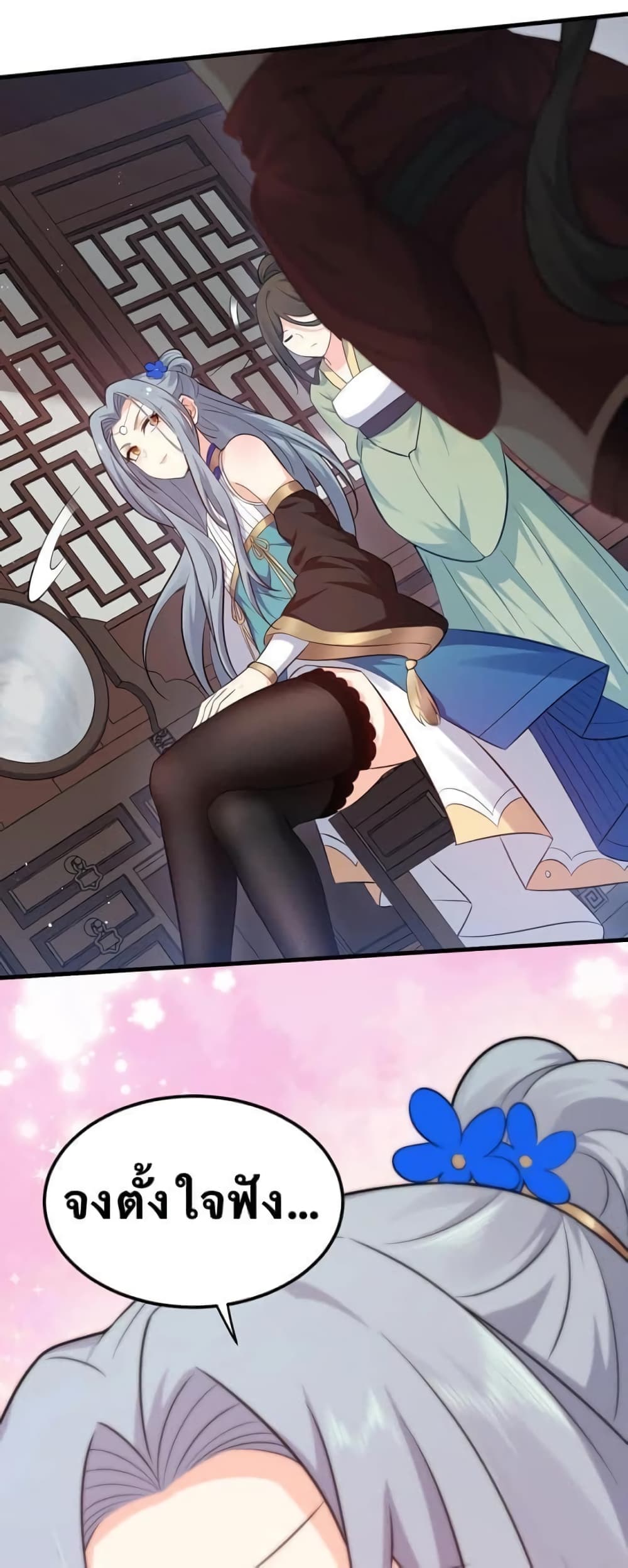 Godsian Masian from another world page 35