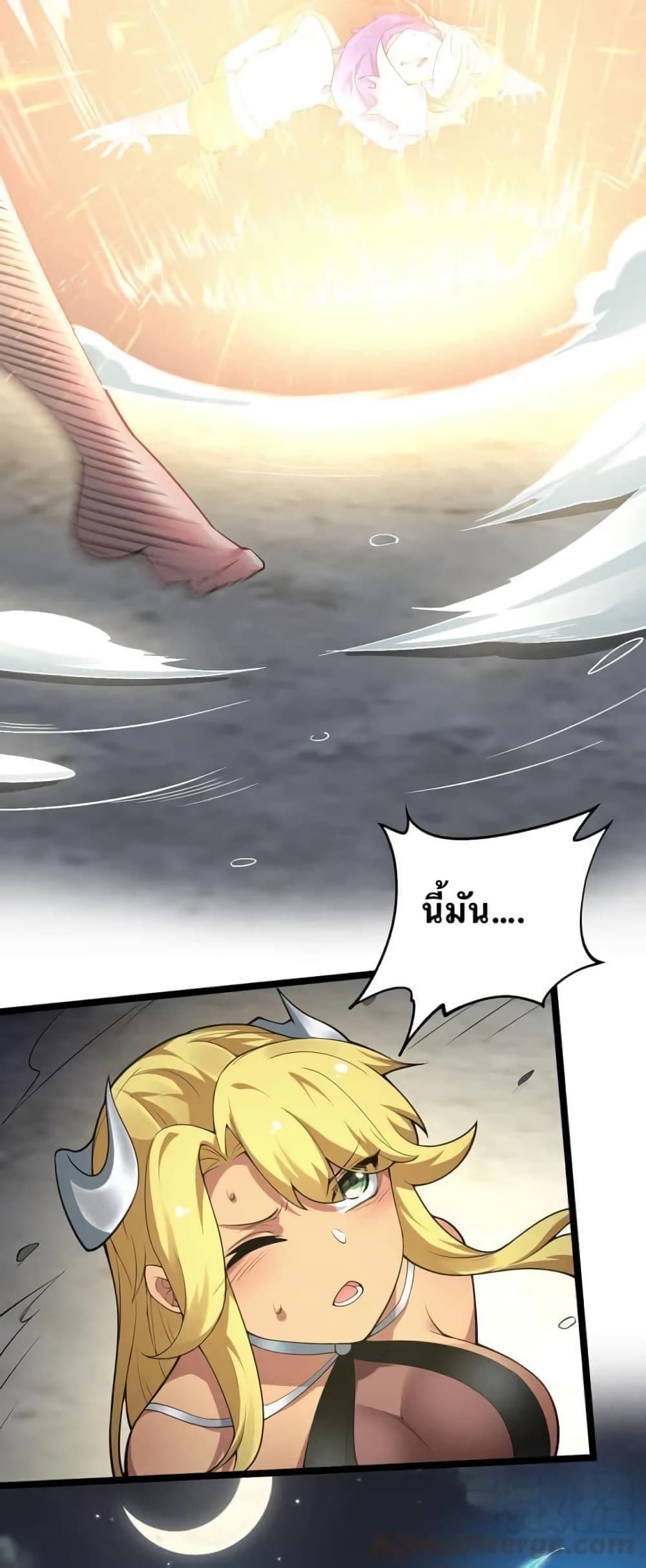 Godsian Masian from another world page 35