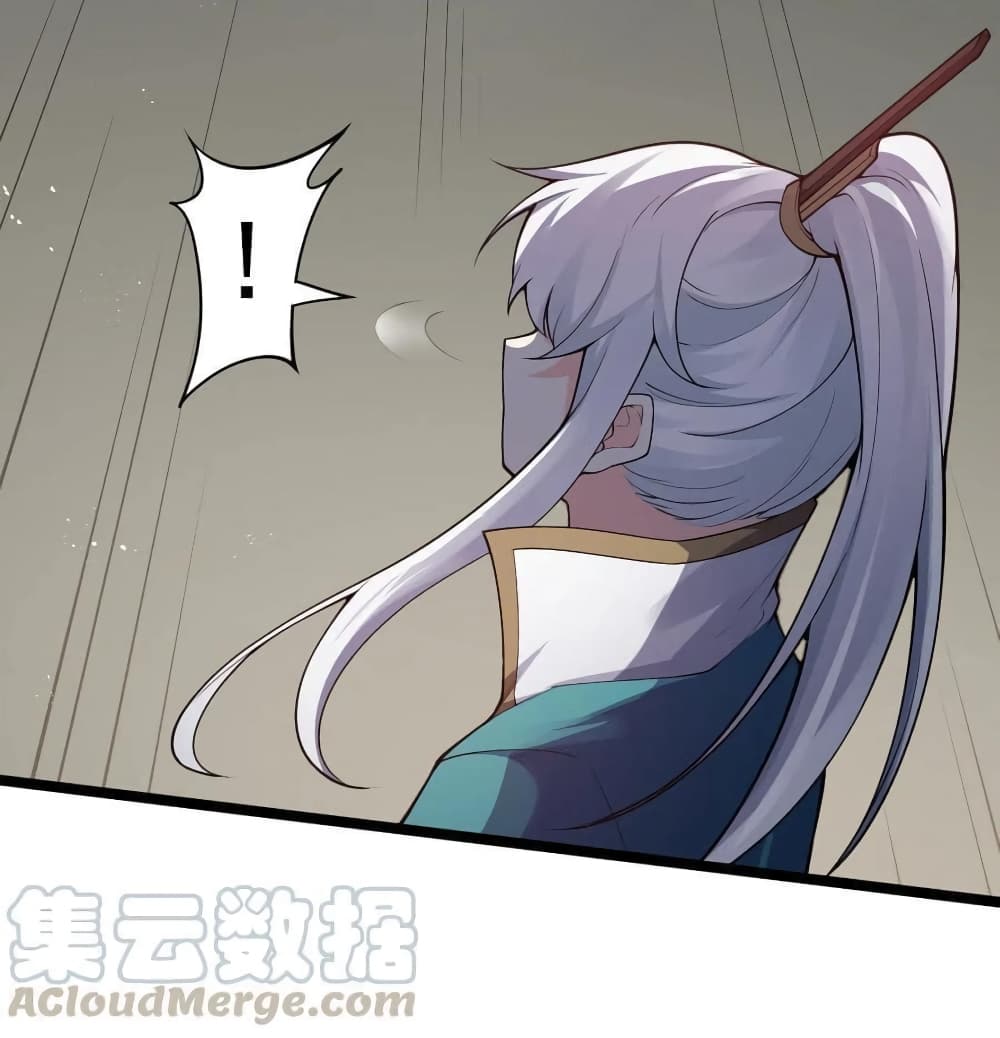 Godsian Masian from another world page 5