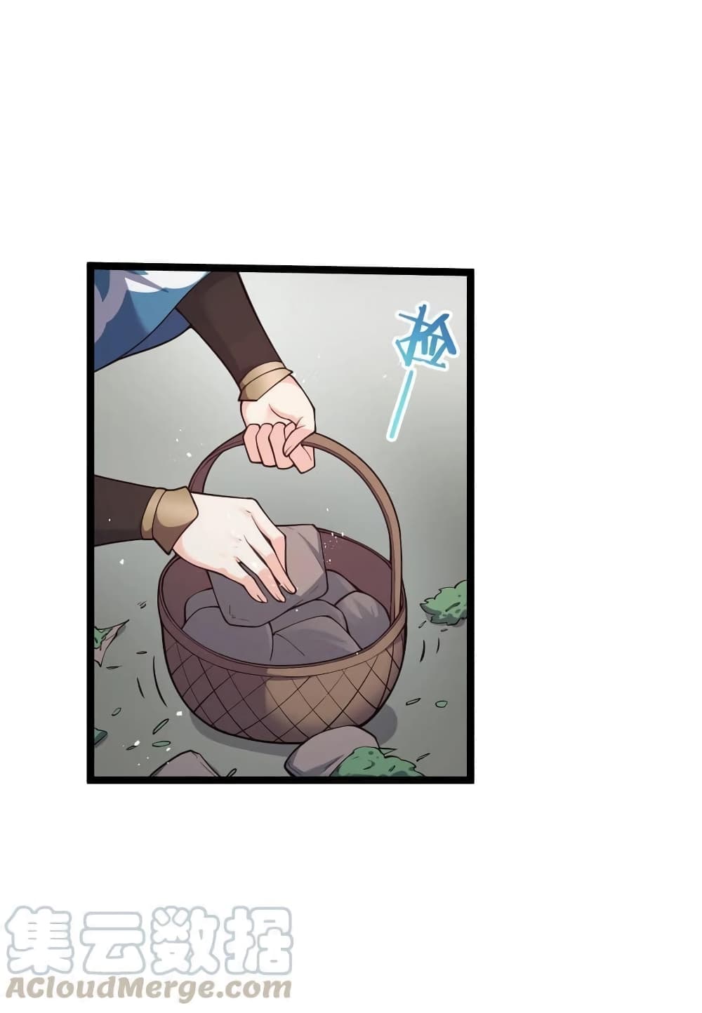 Godsian Masian from another world page 16