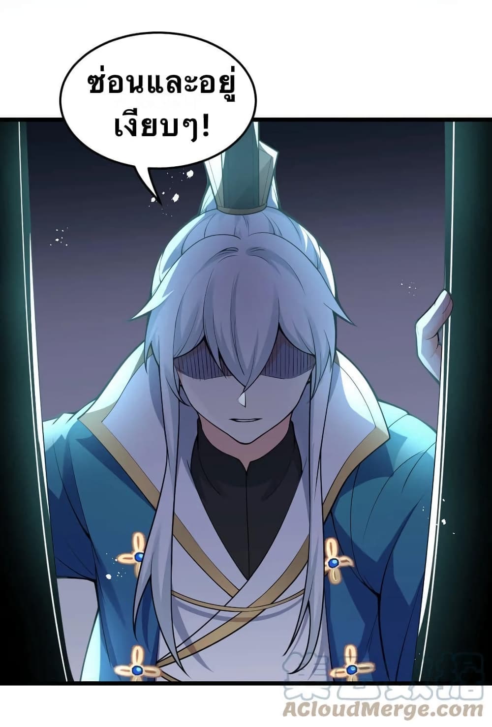 Godsian Masian from another world page 28